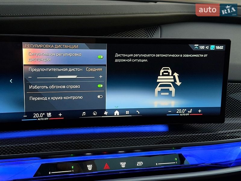 Седан BMW i7 2023 в Києві