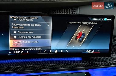Седан BMW i7 2023 в Києві