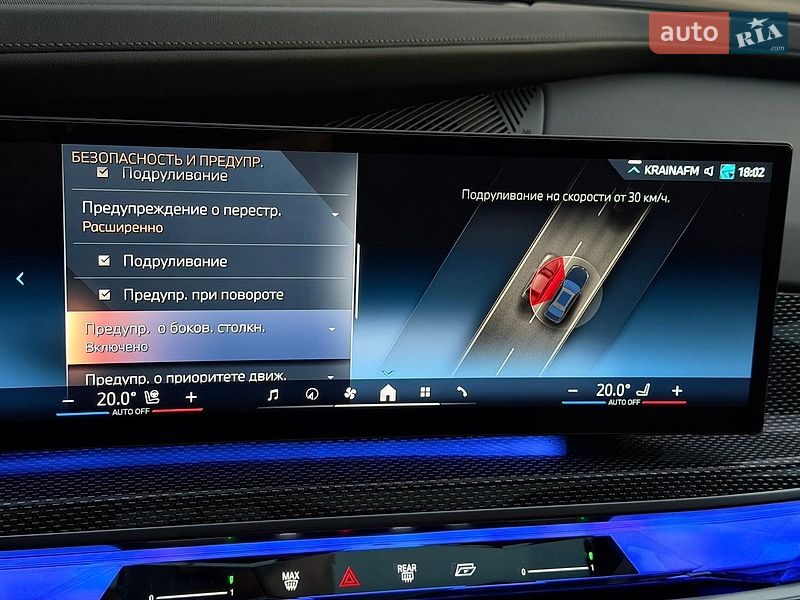 Седан BMW i7 2023 в Києві