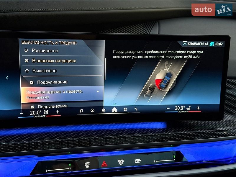 Седан BMW i7 2023 в Києві