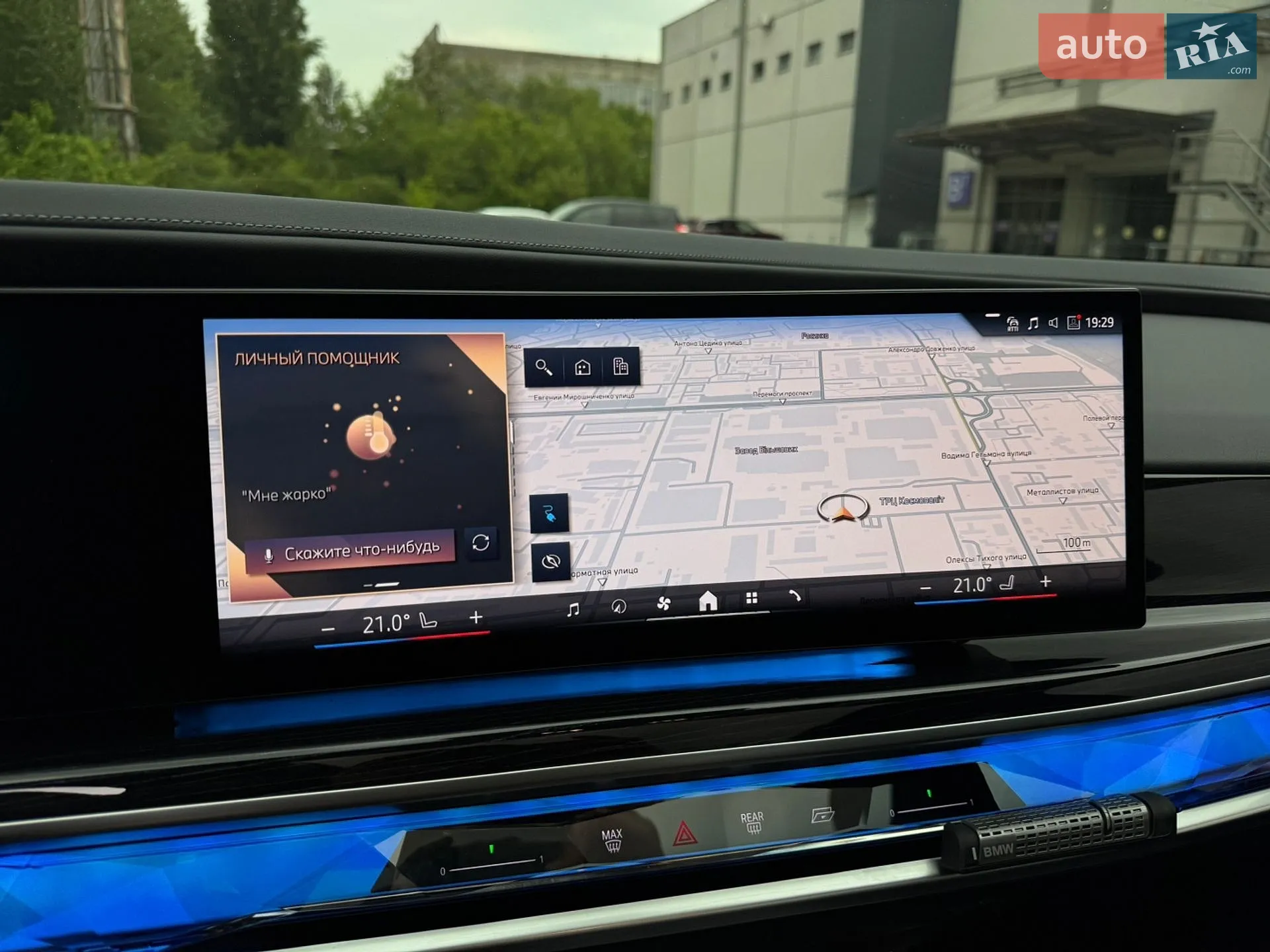 2023 BMW i7 - мініатюра 45