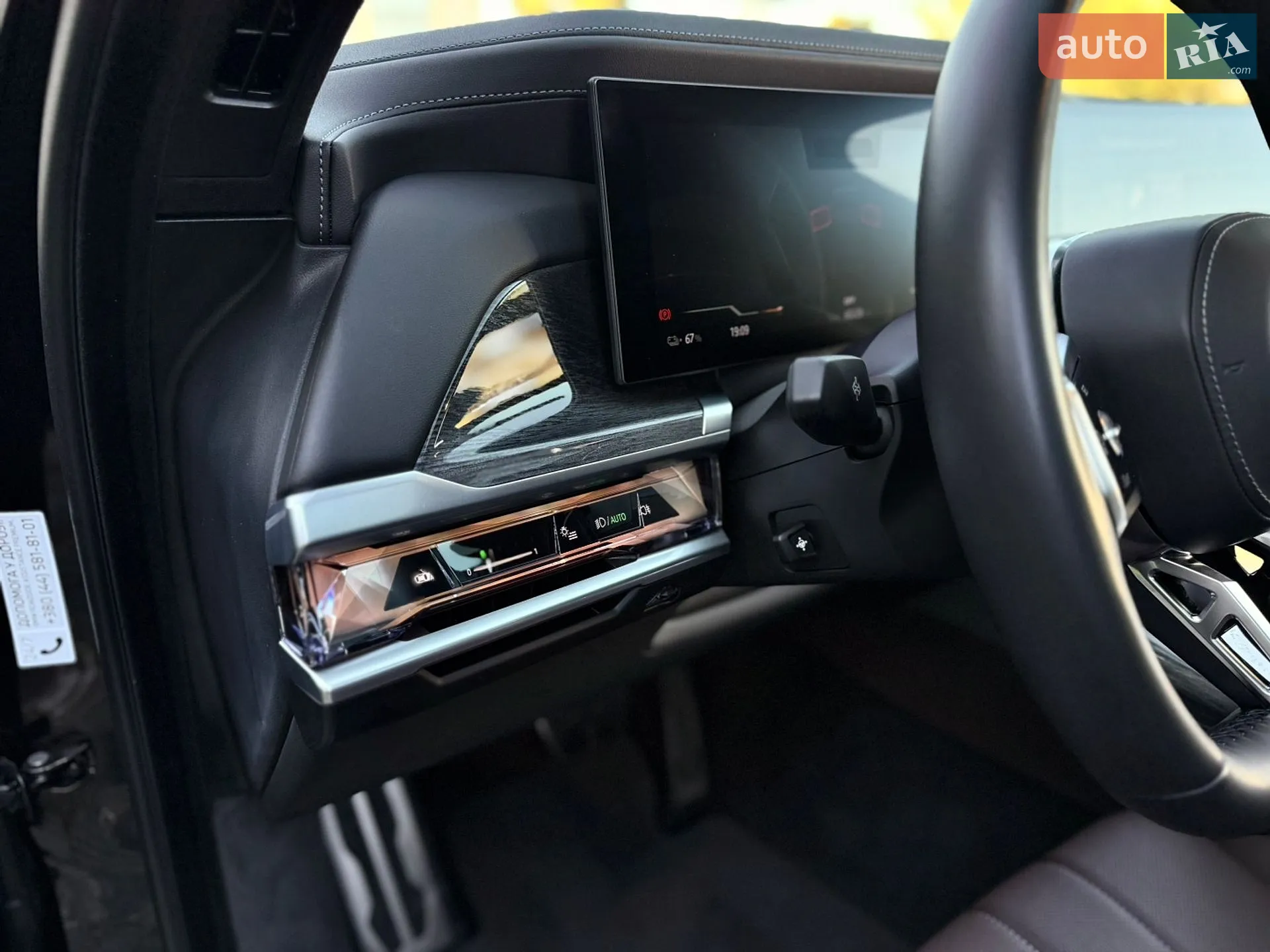 2023 BMW i7 - мініатюра 30