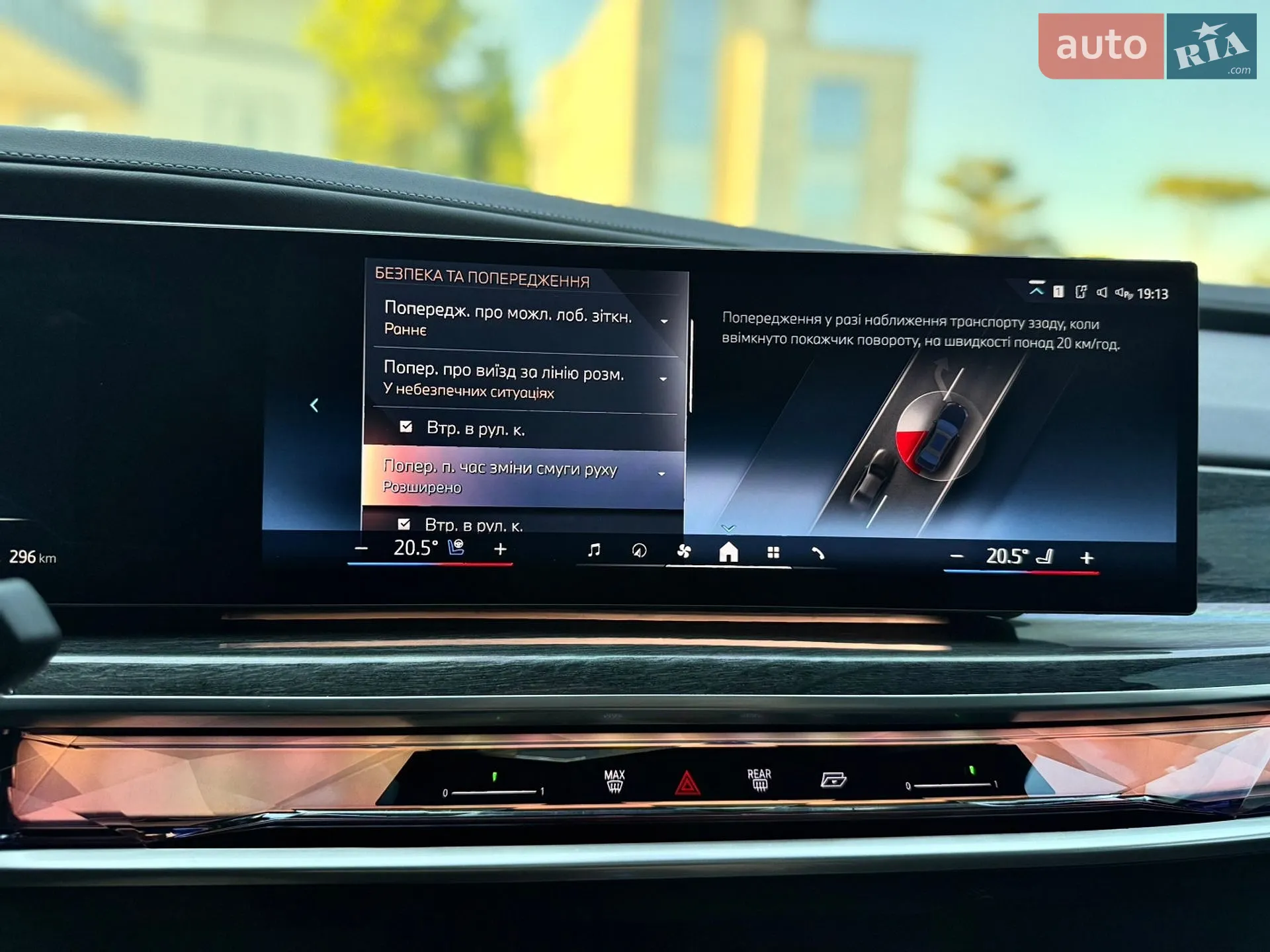 2023 BMW i7 - мініатюра 51