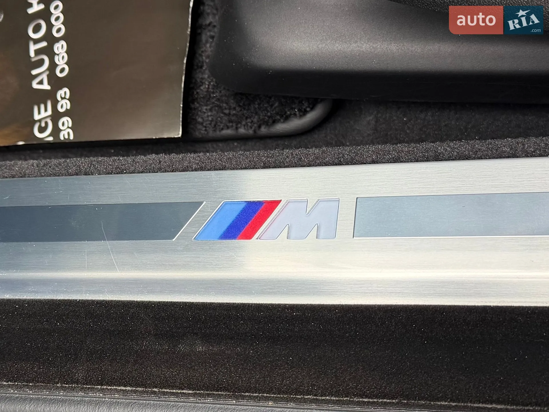 2023 BMW i7 - мініатюра 47