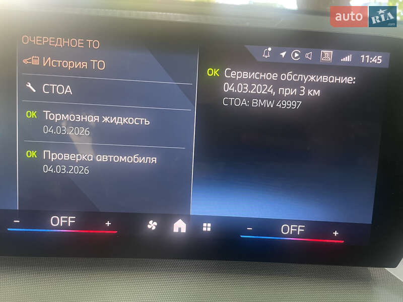 Внедорожник / Кроссовер BMW iX1 2024 в Киеве фото 17 Внедорожник / Кроссовер BMW iX1 2024 в Киеве