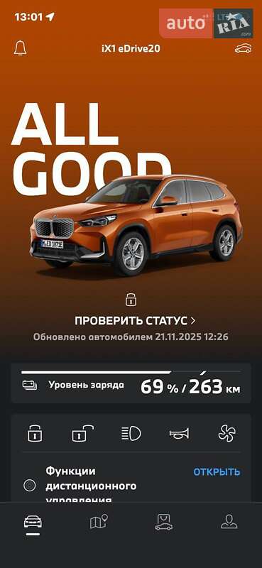 Внедорожник / Кроссовер BMW iX1 2024 в Киеве фото 16 Внедорожник / Кроссовер BMW iX1 2024 в Киеве