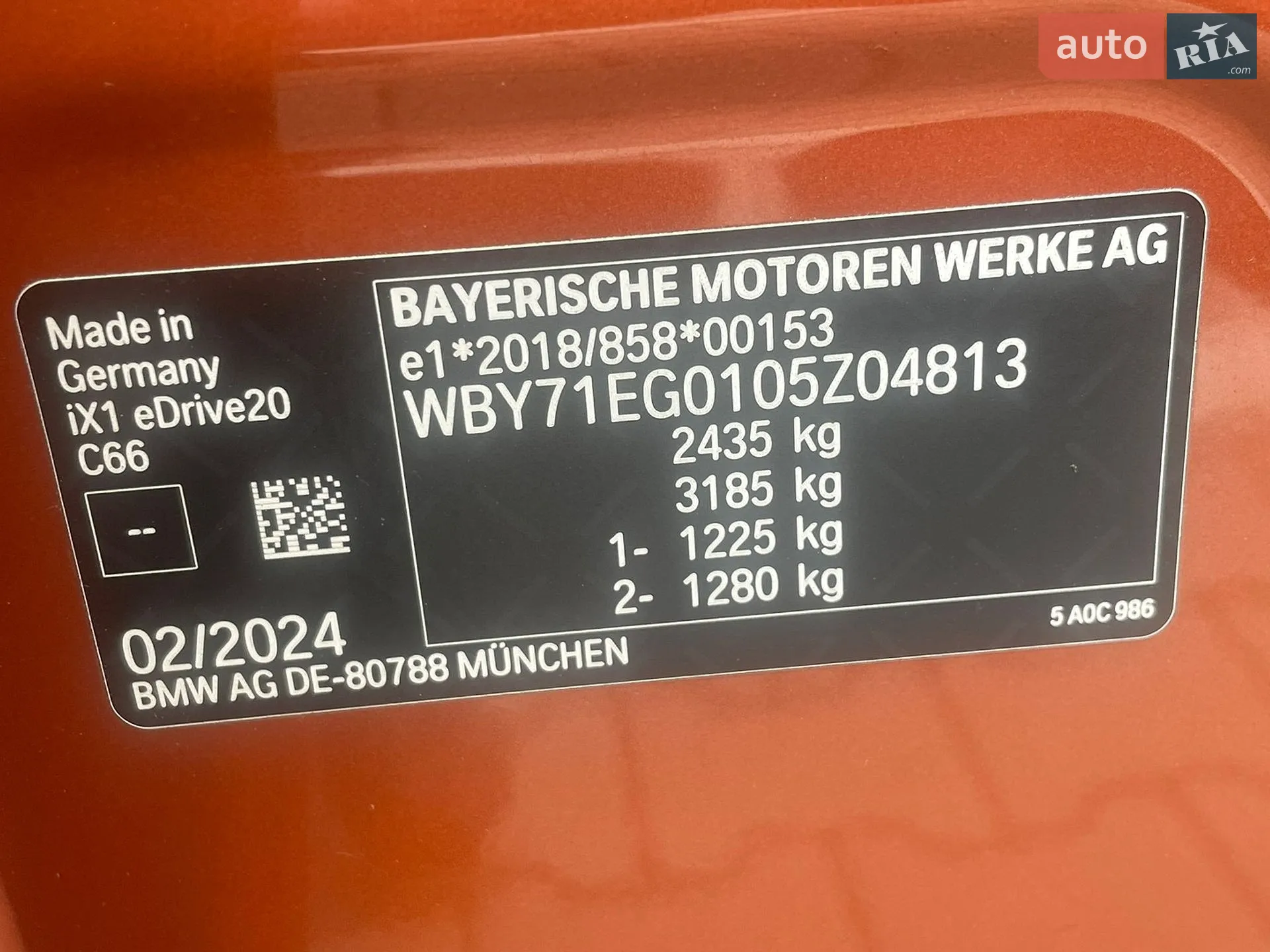 2024 BMW iX1 - мініатюра 15