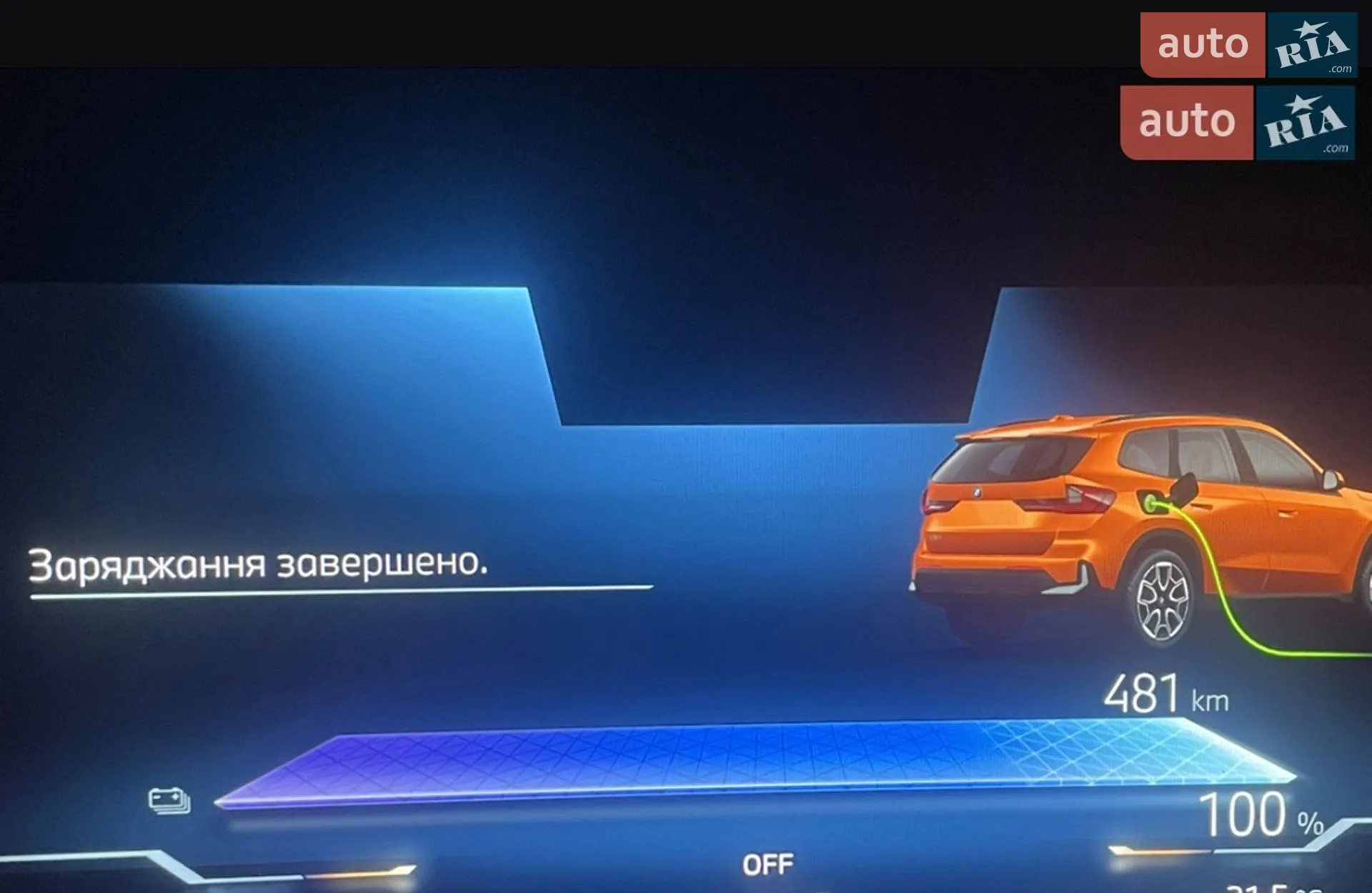 2024 BMW iX1 - мініатюра 12