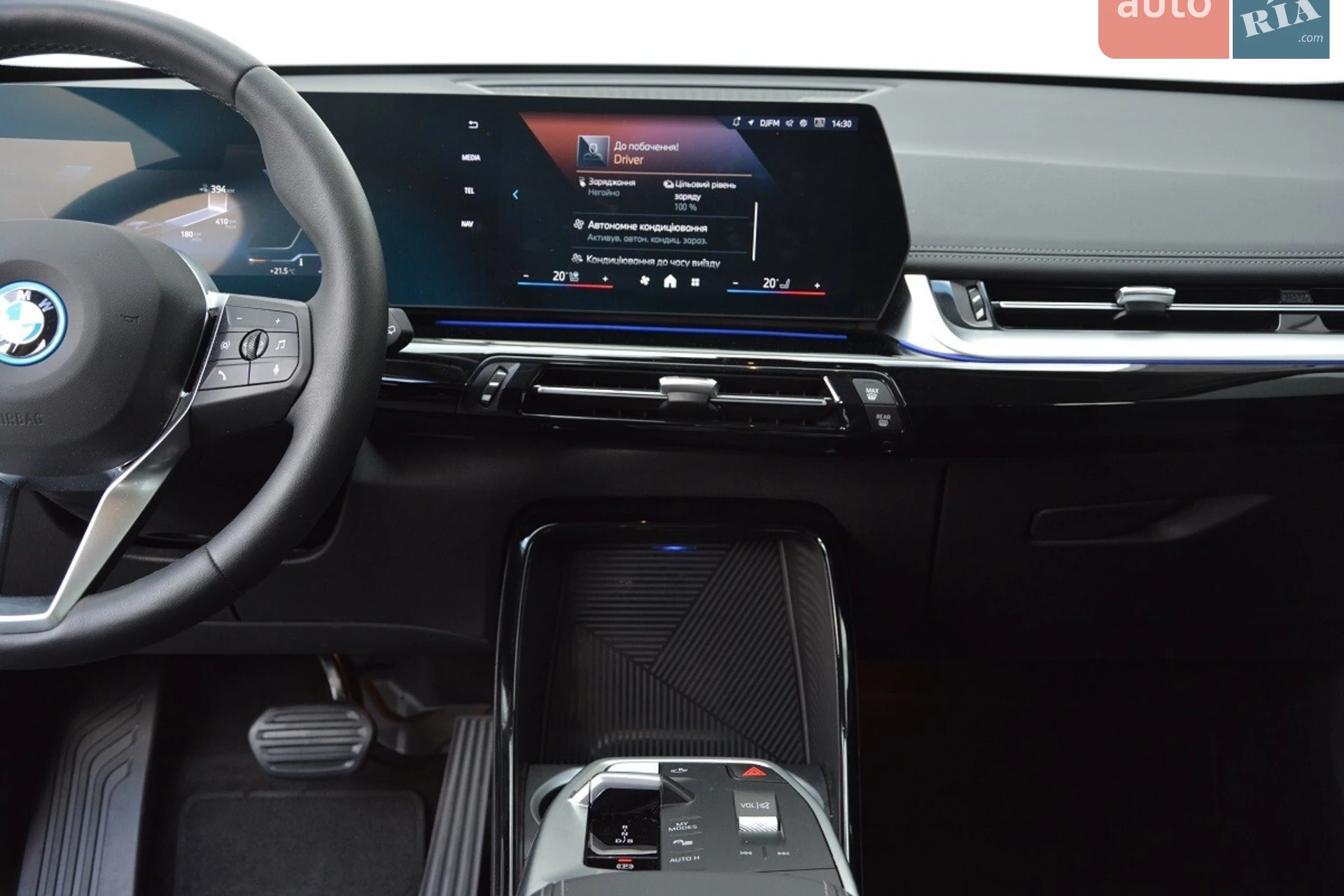 2025 BMW iX1 - мініатюра 6