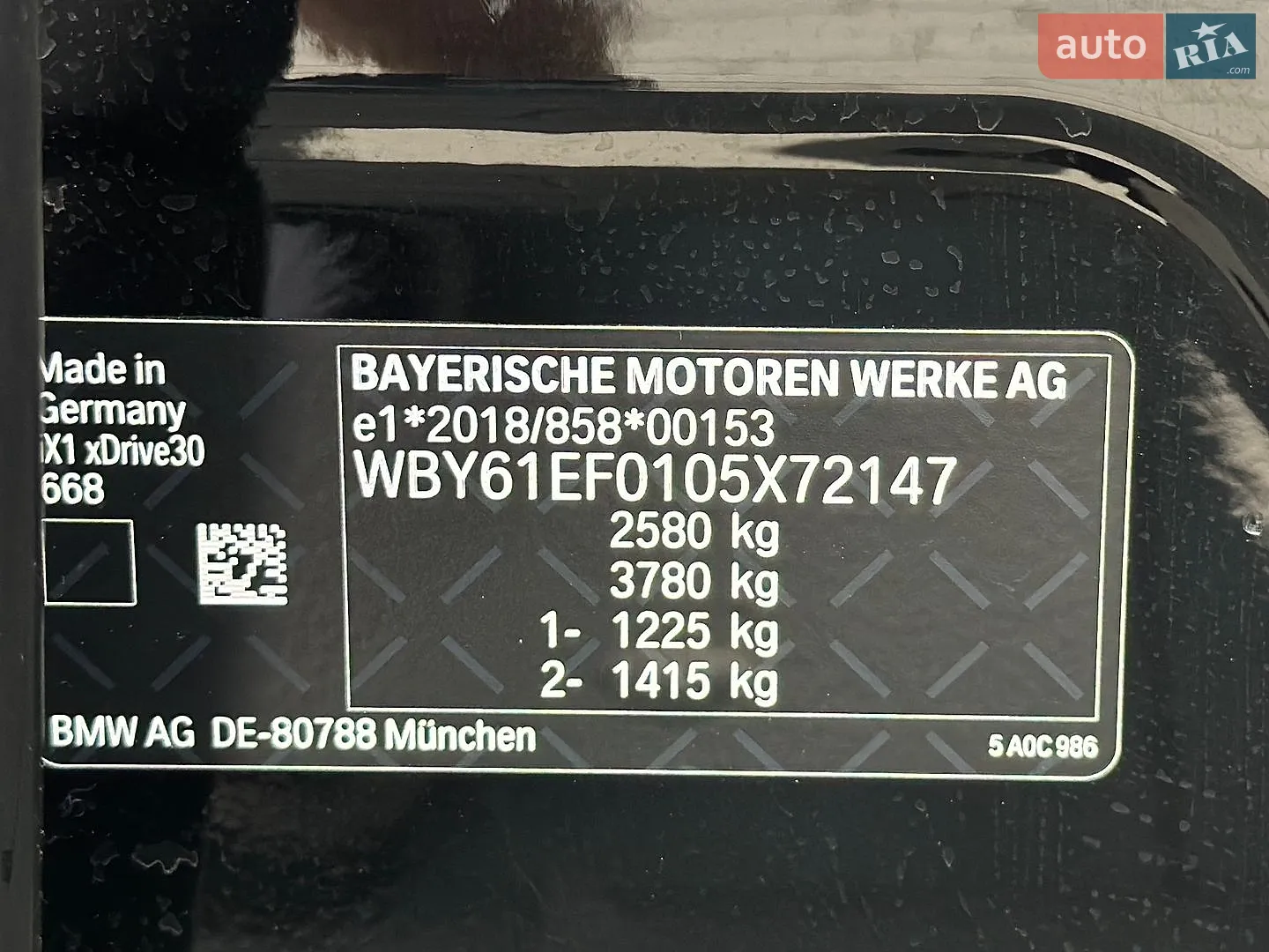 2023 BMW iX1 - мініатюра 37