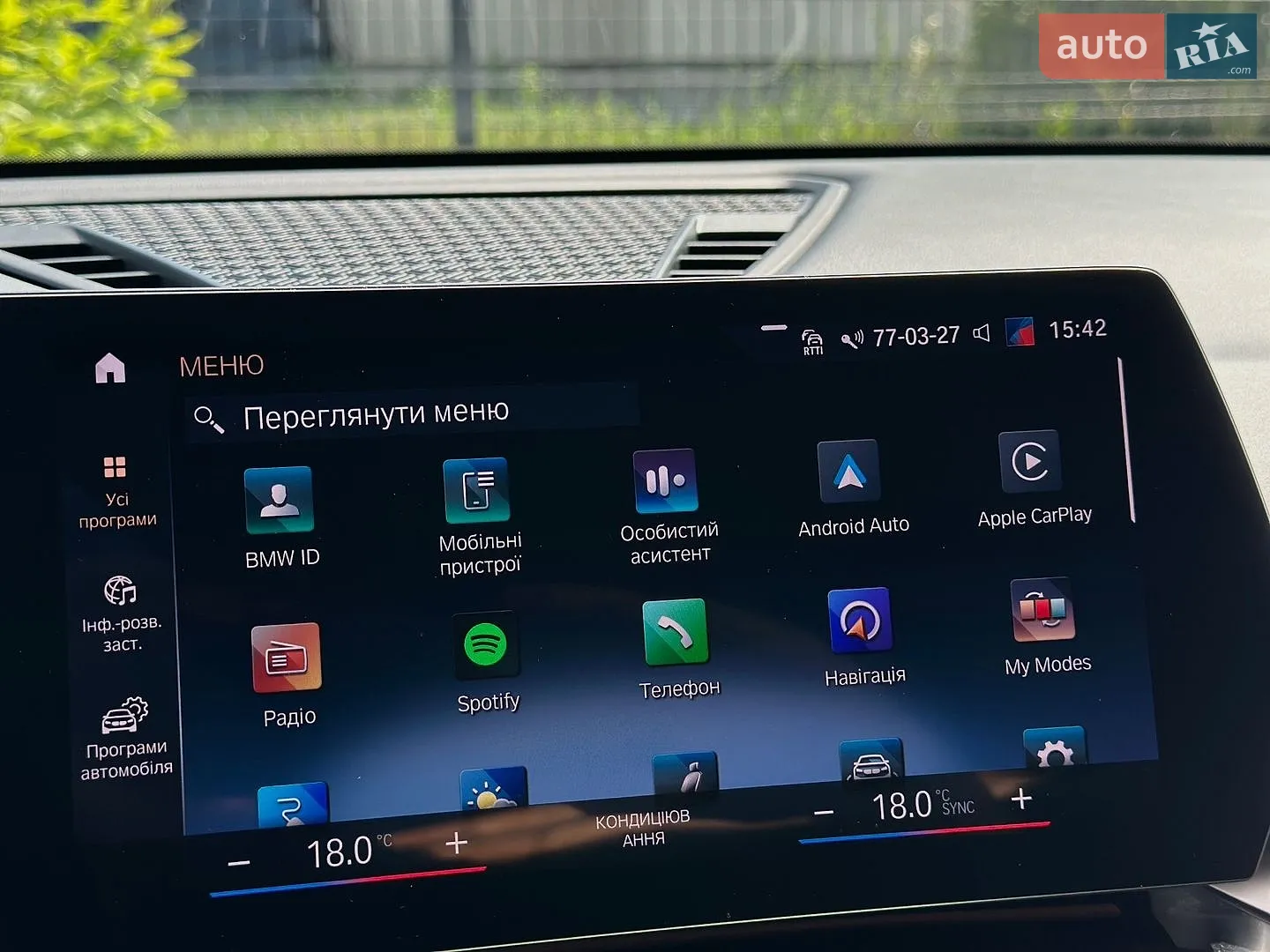 2023 BMW iX1 - мініатюра 52