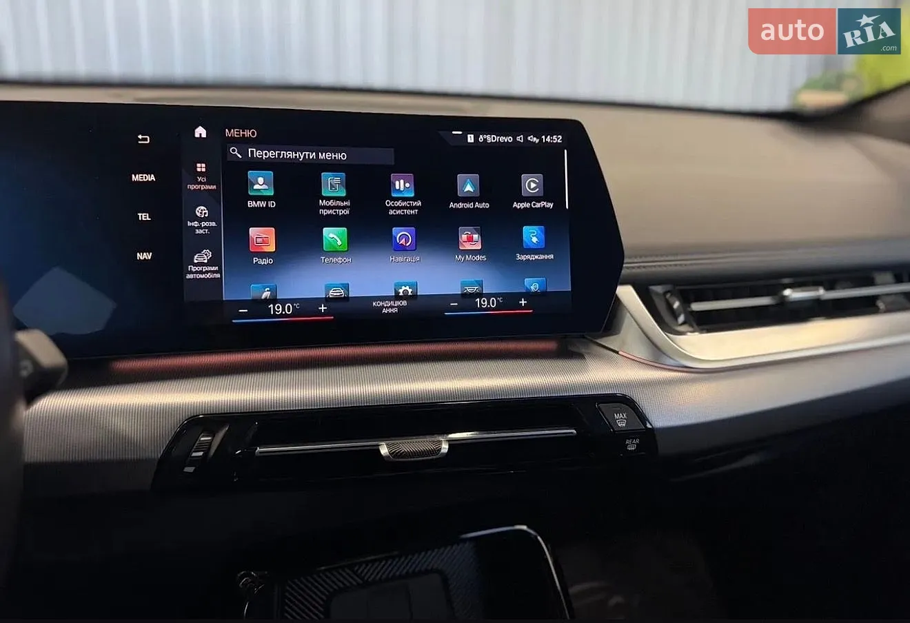 2022 BMW iX1 - мініатюра 13