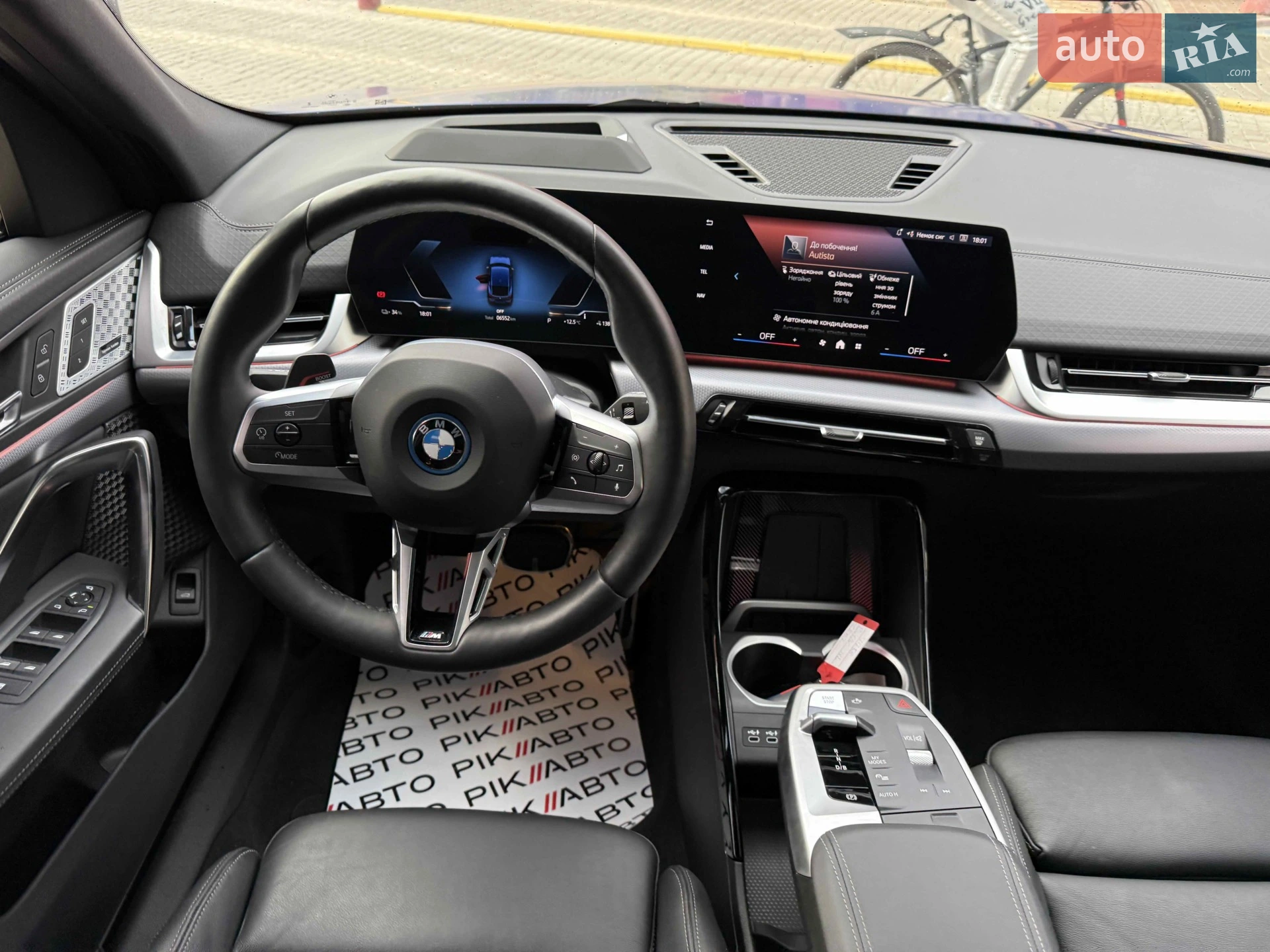 2023 BMW iX2 - мініатюра 40