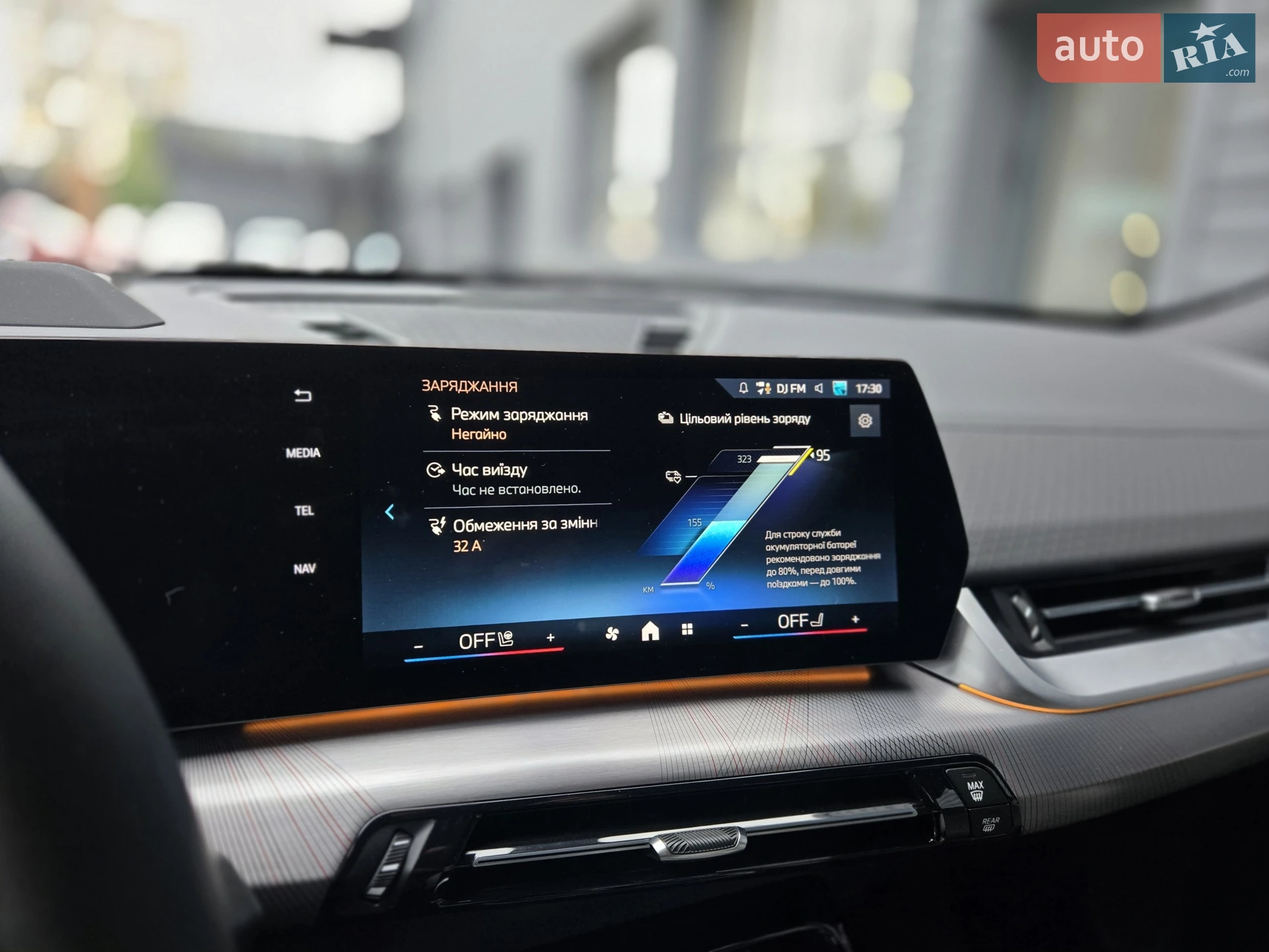 2024 BMW iX2 - мініатюра 22