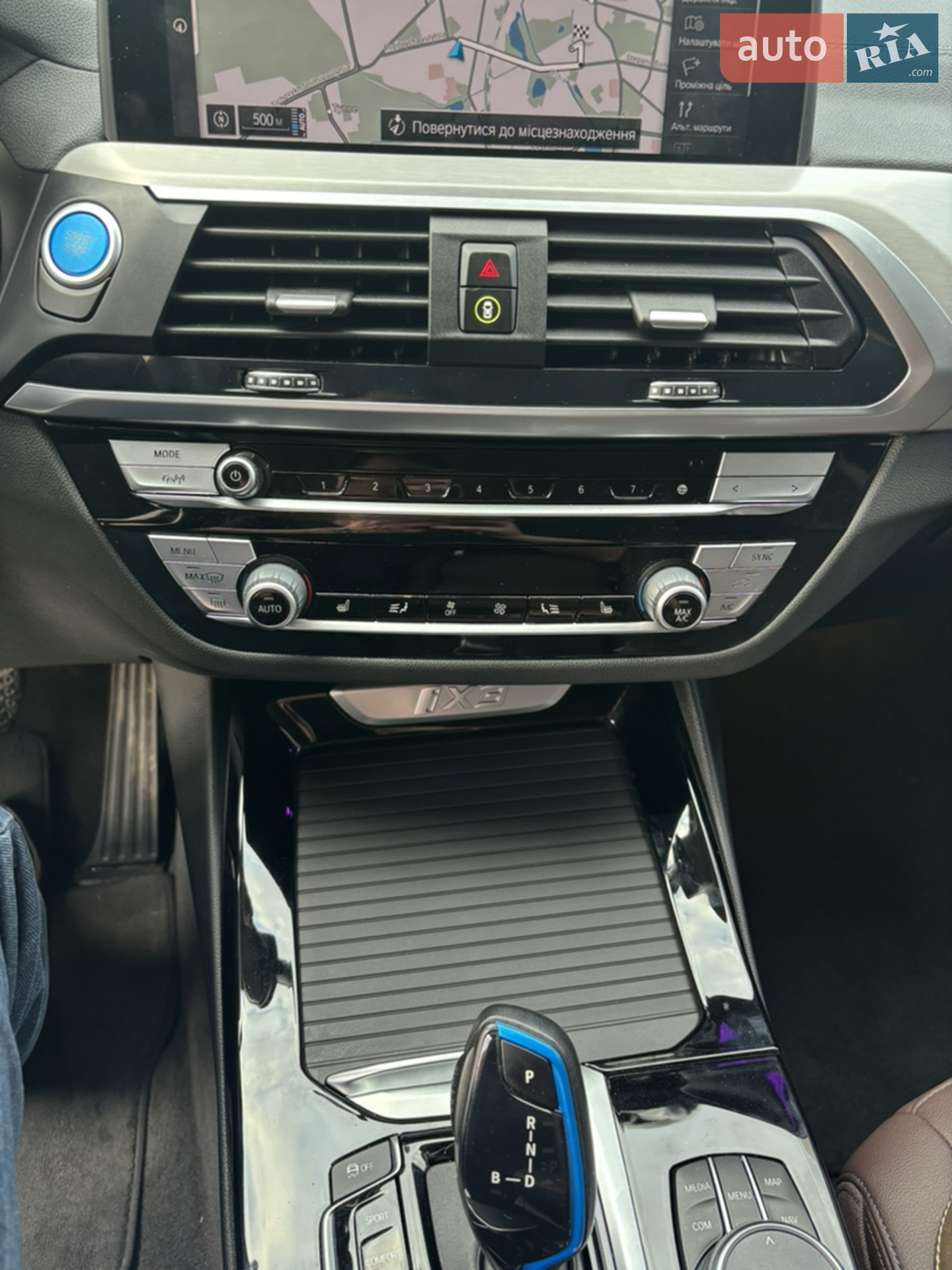 2022 BMW iX3 - мініатюра 28