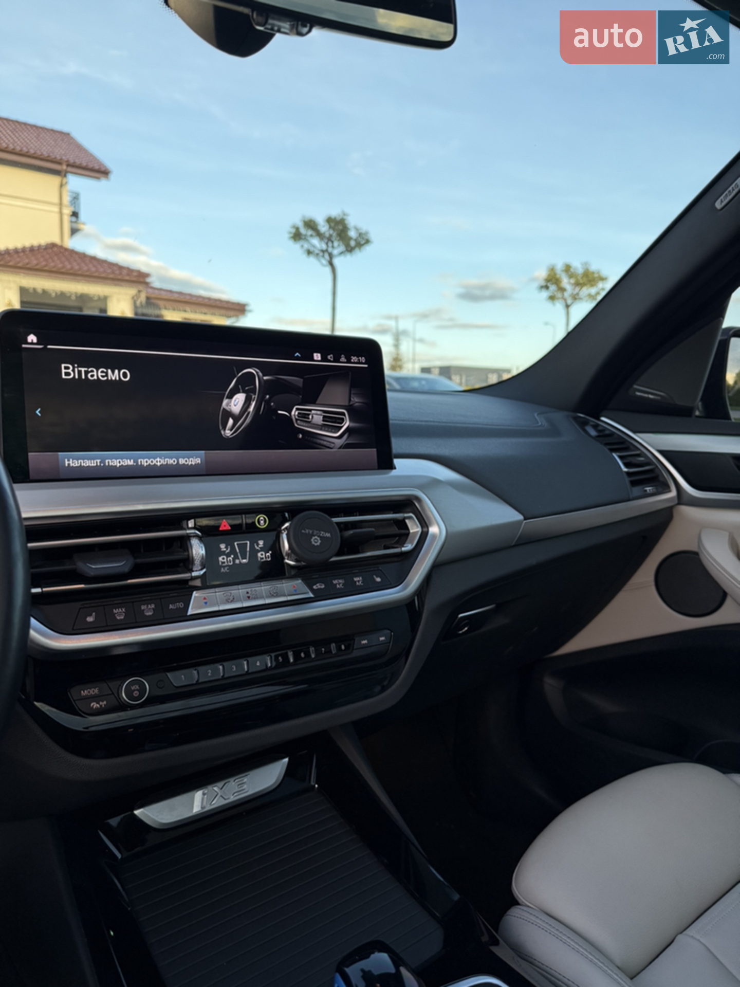 2022 BMW iX3 - мініатюра 33