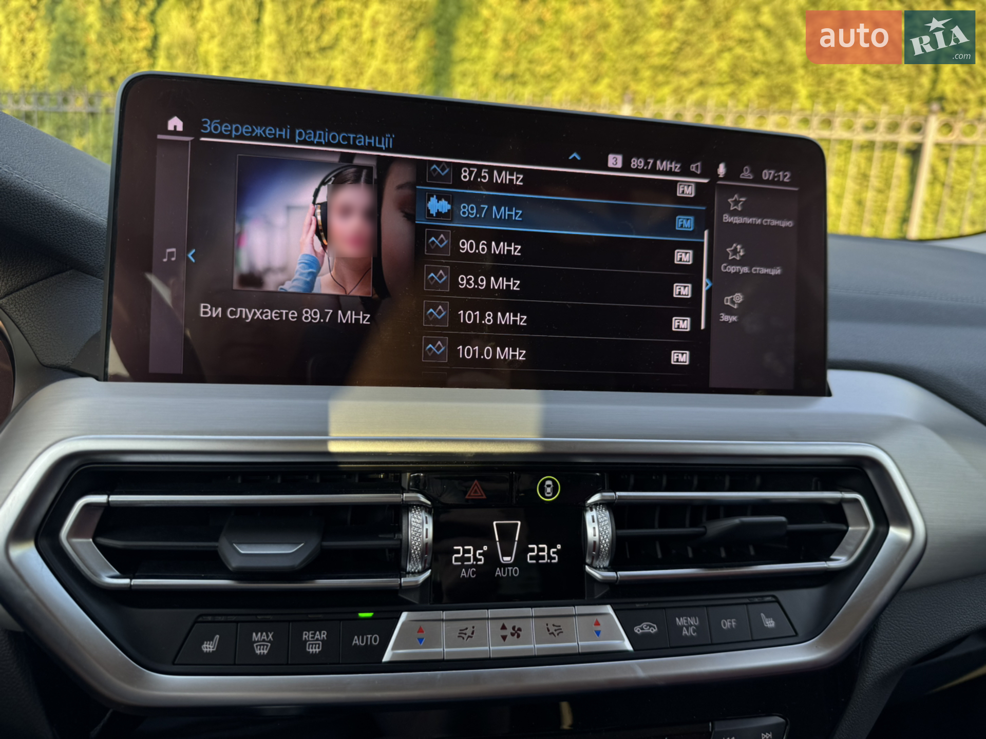 2023 BMW iX3 - мініатюра 27