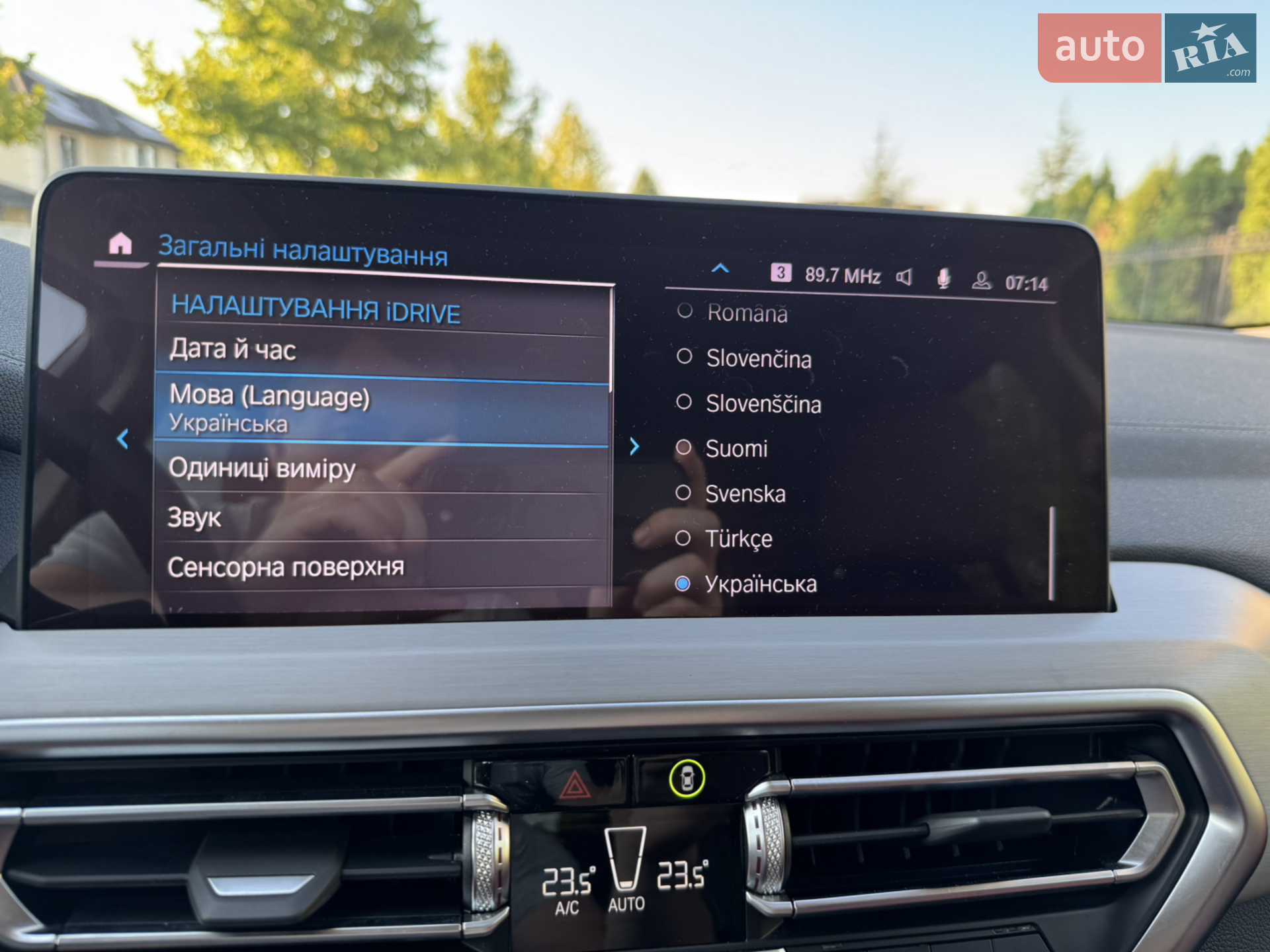 2023 BMW iX3 - мініатюра 28