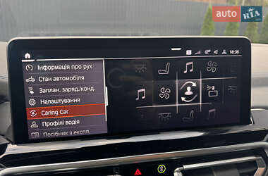 Внедорожник / Кроссовер BMW iX3 2023 в 
