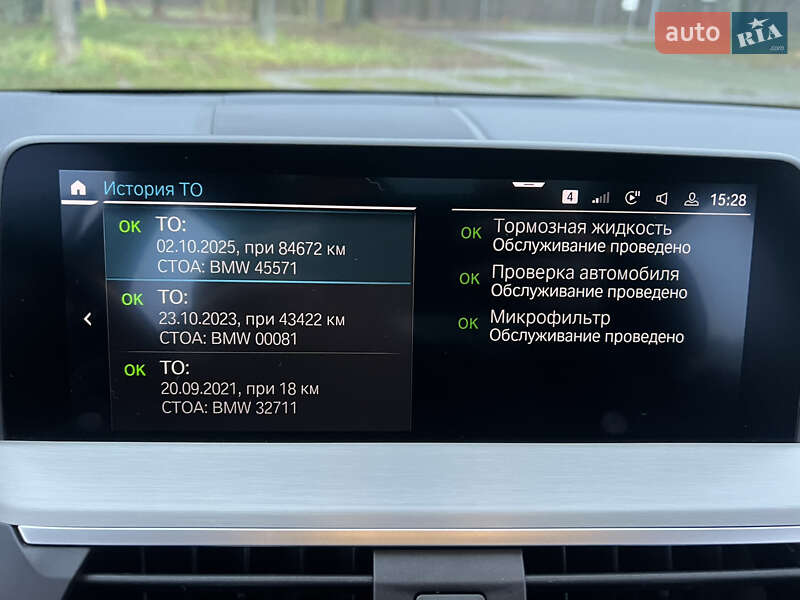 Внедорожник / Кроссовер BMW iX3 2021 в Киеве