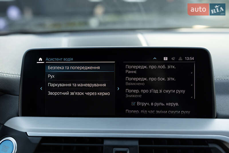 Позашляховик / Кросовер BMW iX3 2021 в Луцьку