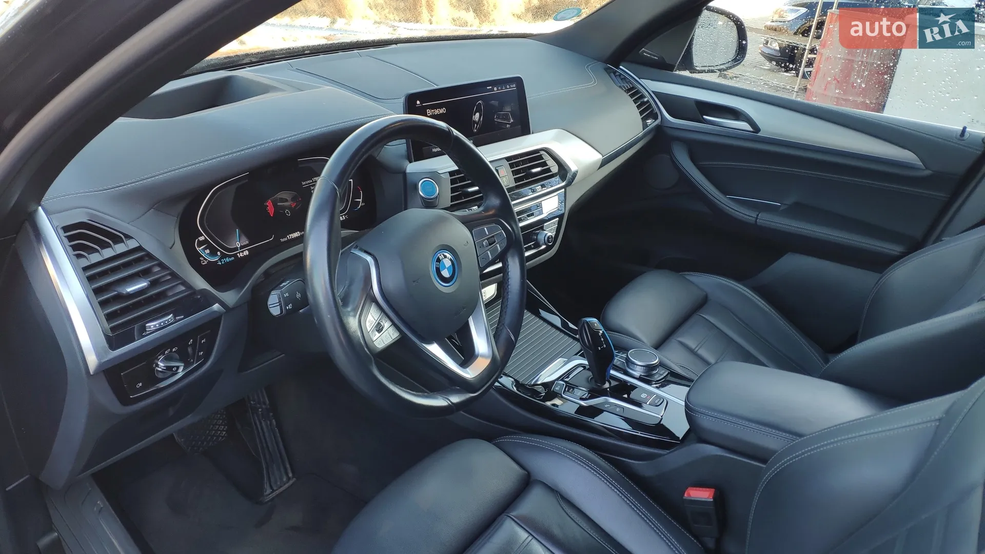 2021 BMW iX3 - мініатюра 18
