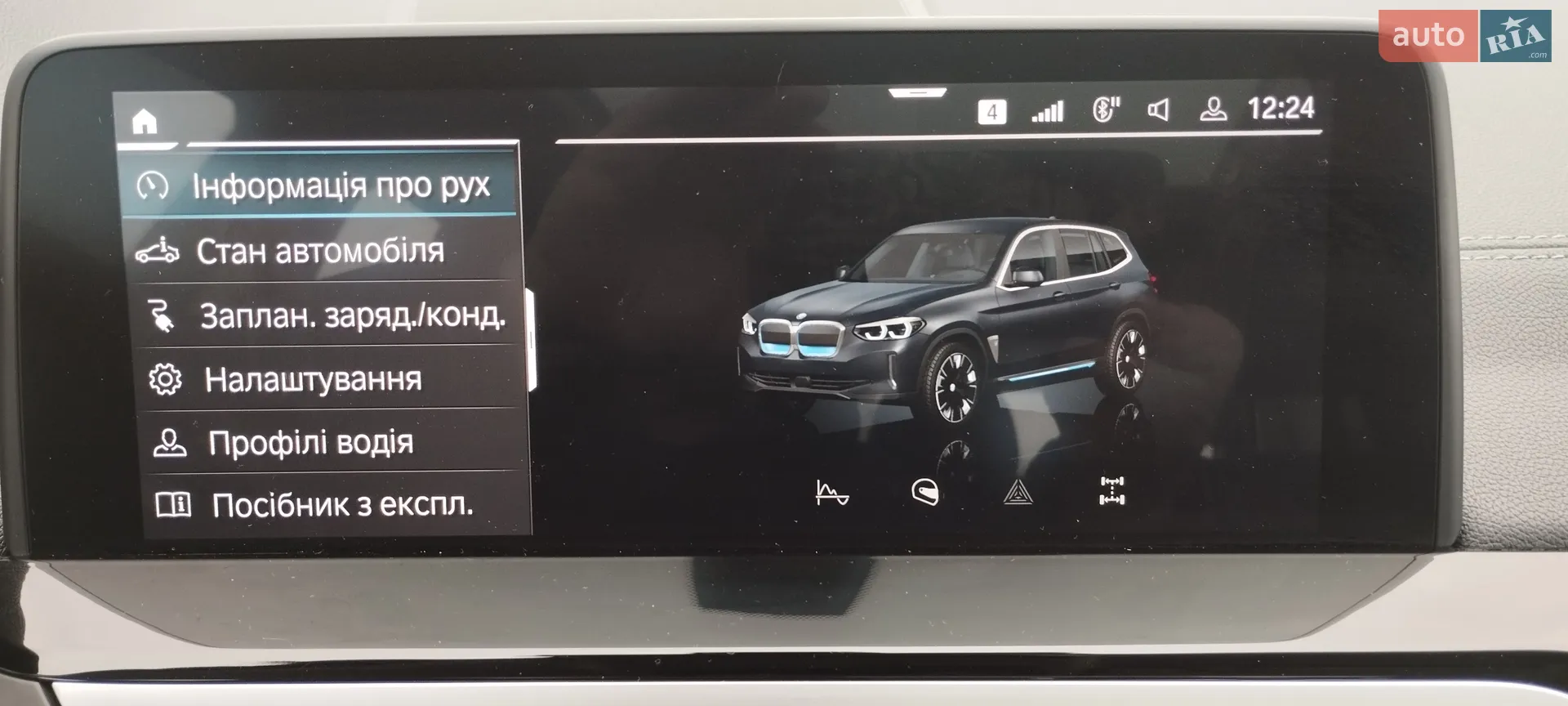 2021 BMW iX3 - мініатюра 29