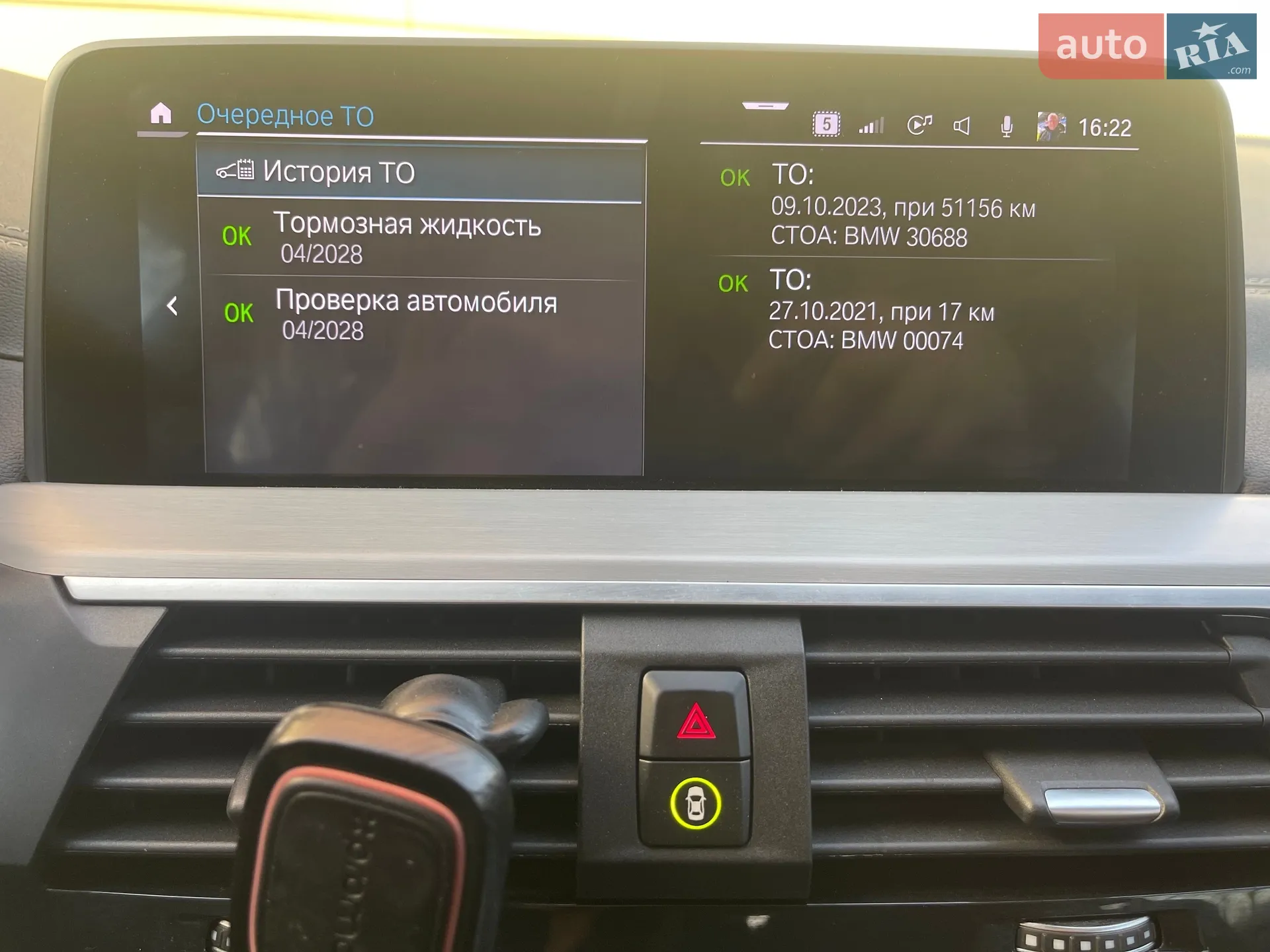 2021 BMW iX3 - мініатюра 17