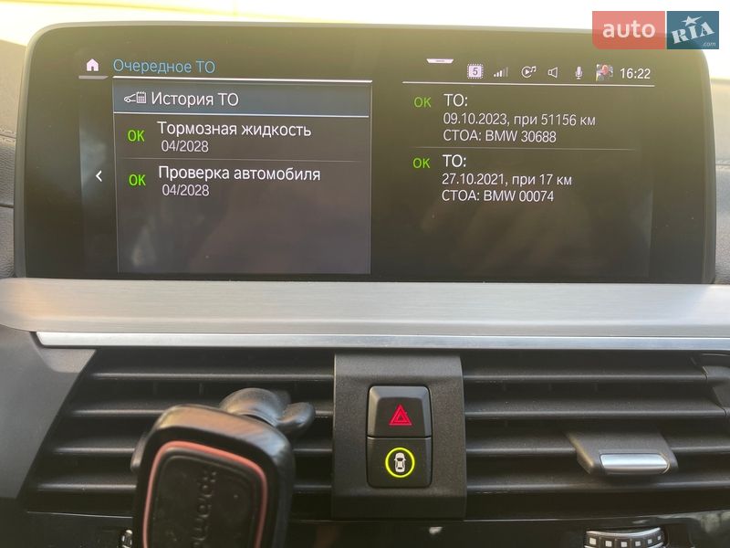 Внедорожник / Кроссовер BMW iX3 2021 в Одессе фото 13 Внедорожник / Кроссовер BMW iX3 2021 в Одессе