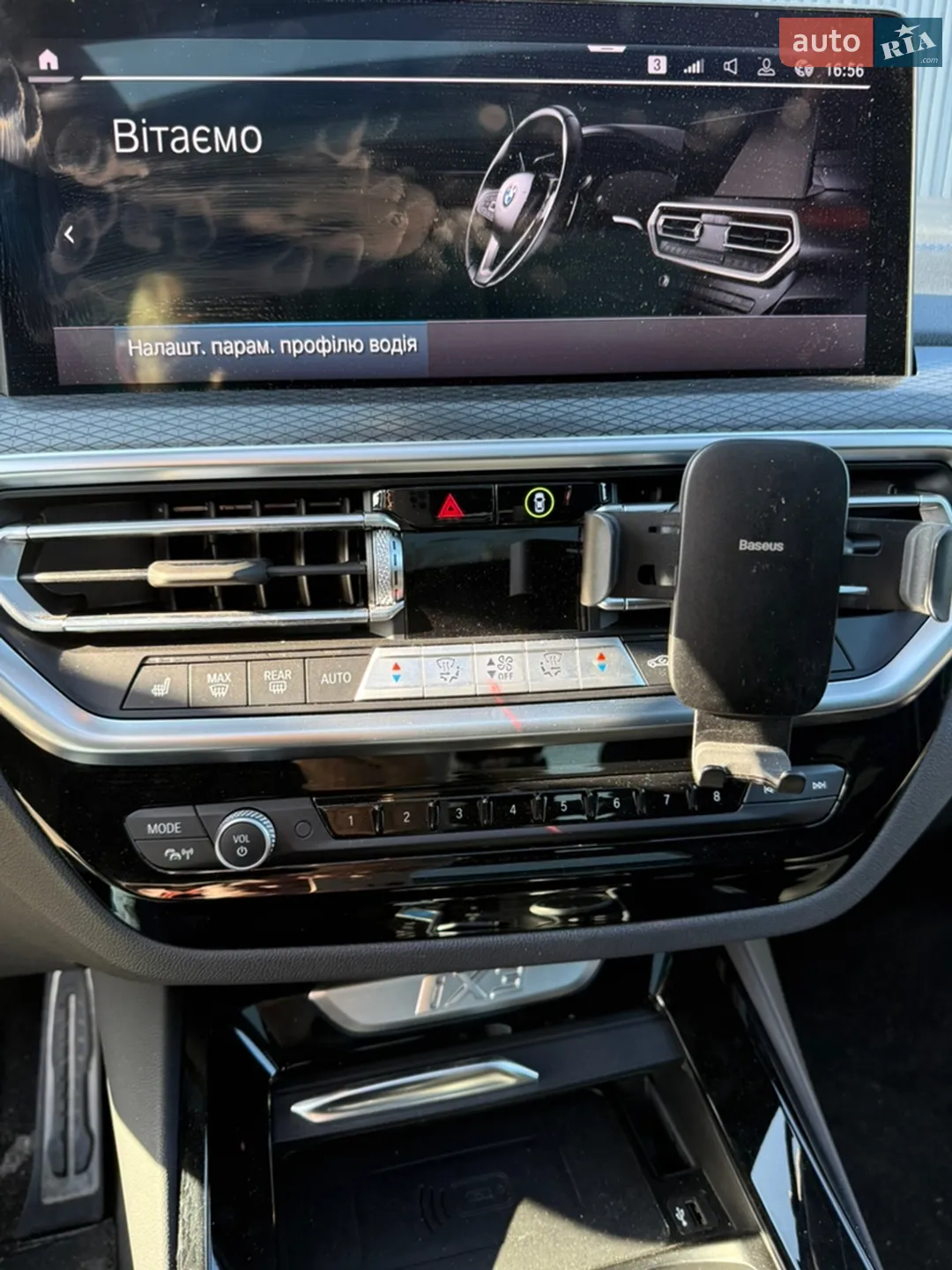2024 BMW iX3 - мініатюра 8
