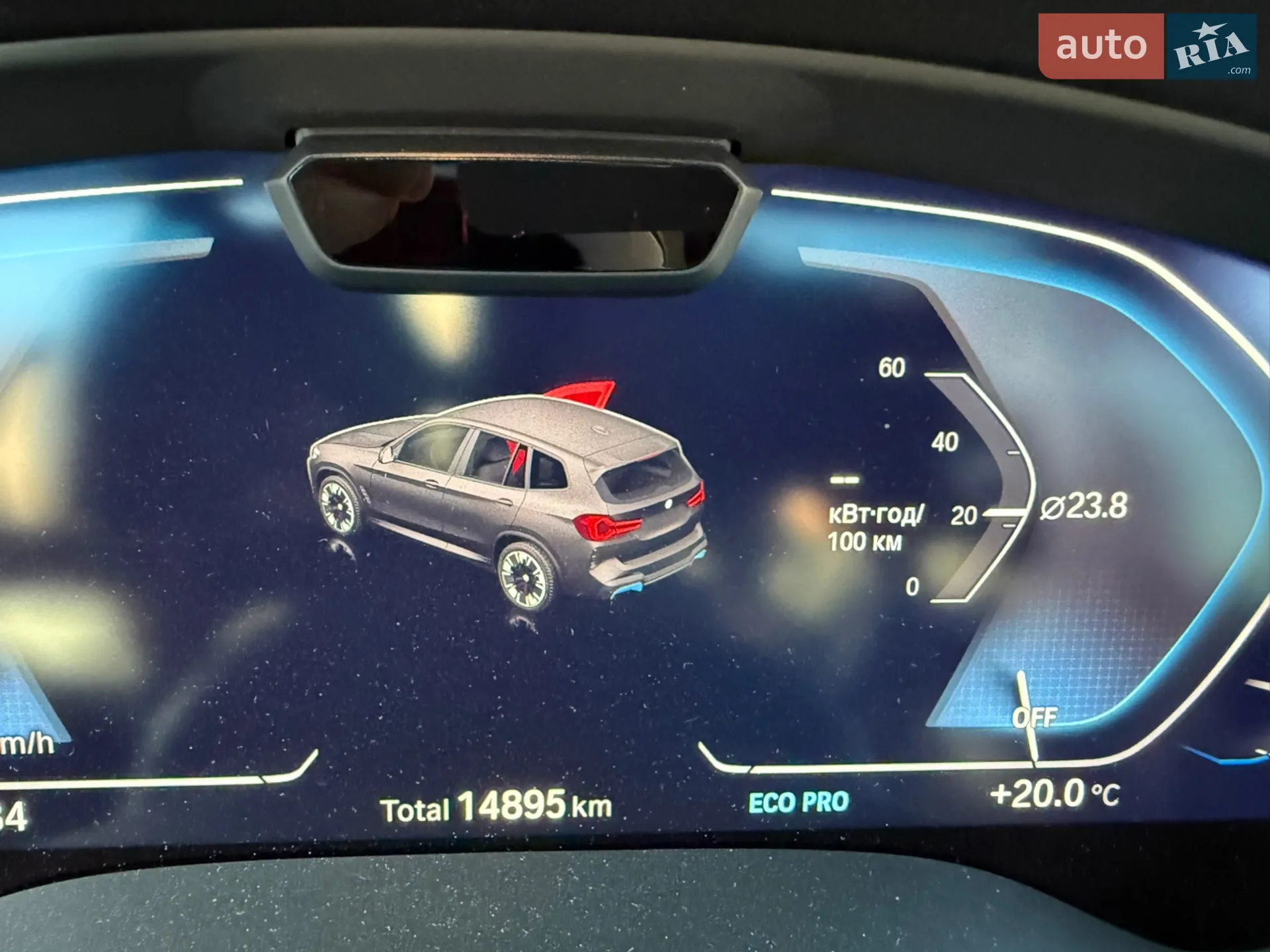 2024 BMW iX3 - мініатюра 10