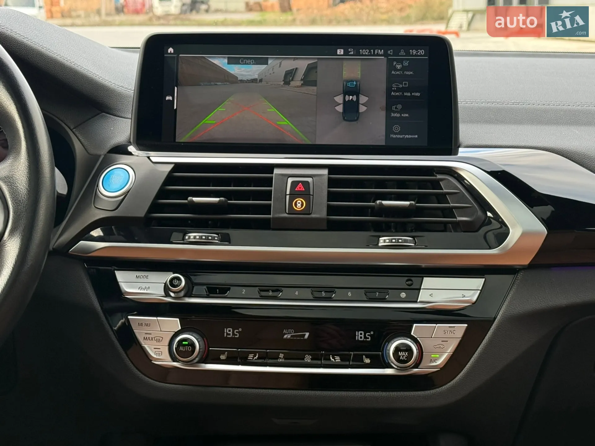 2021 BMW iX3 - мініатюра 66
