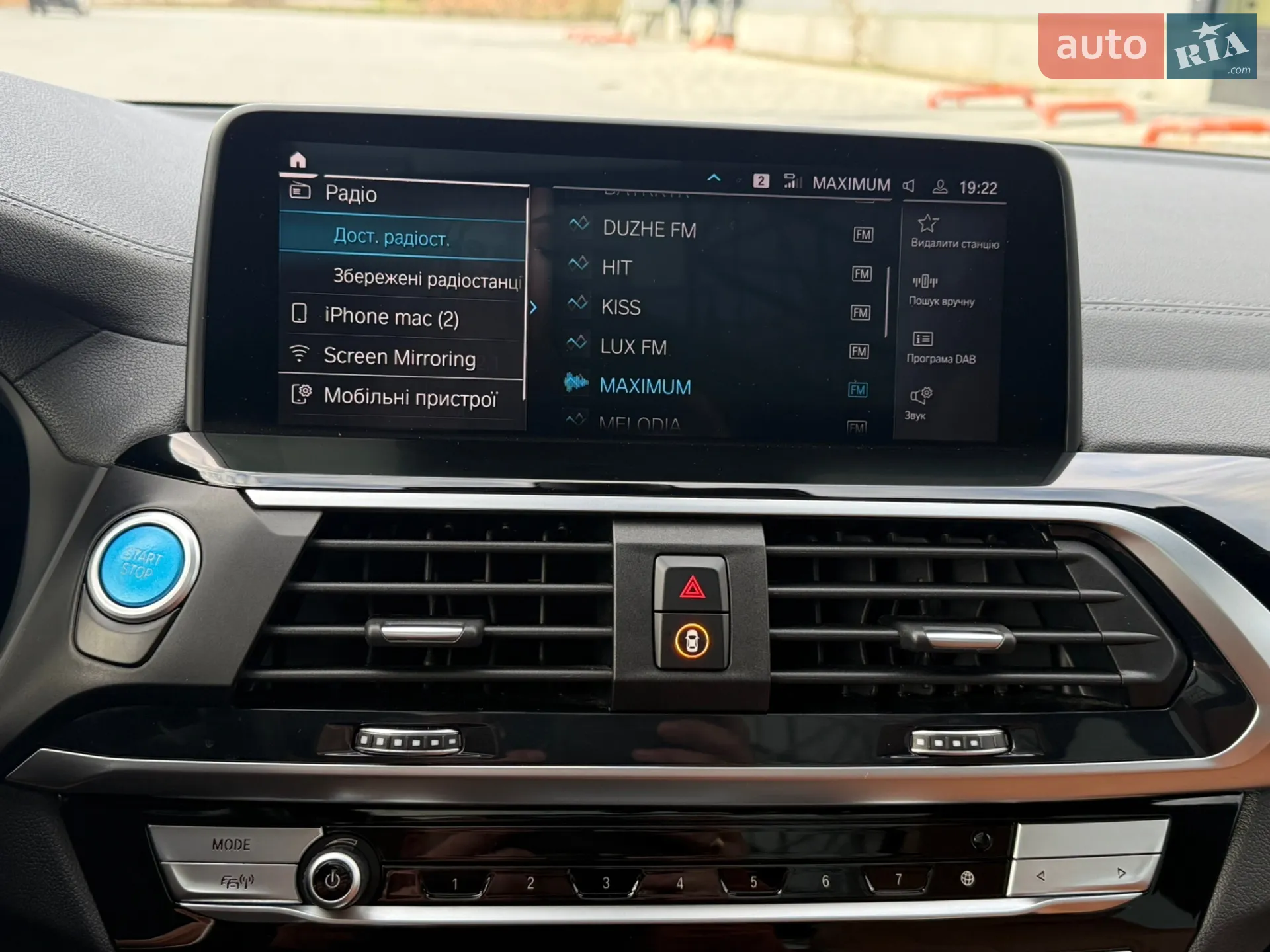 2021 BMW iX3 - мініатюра 76