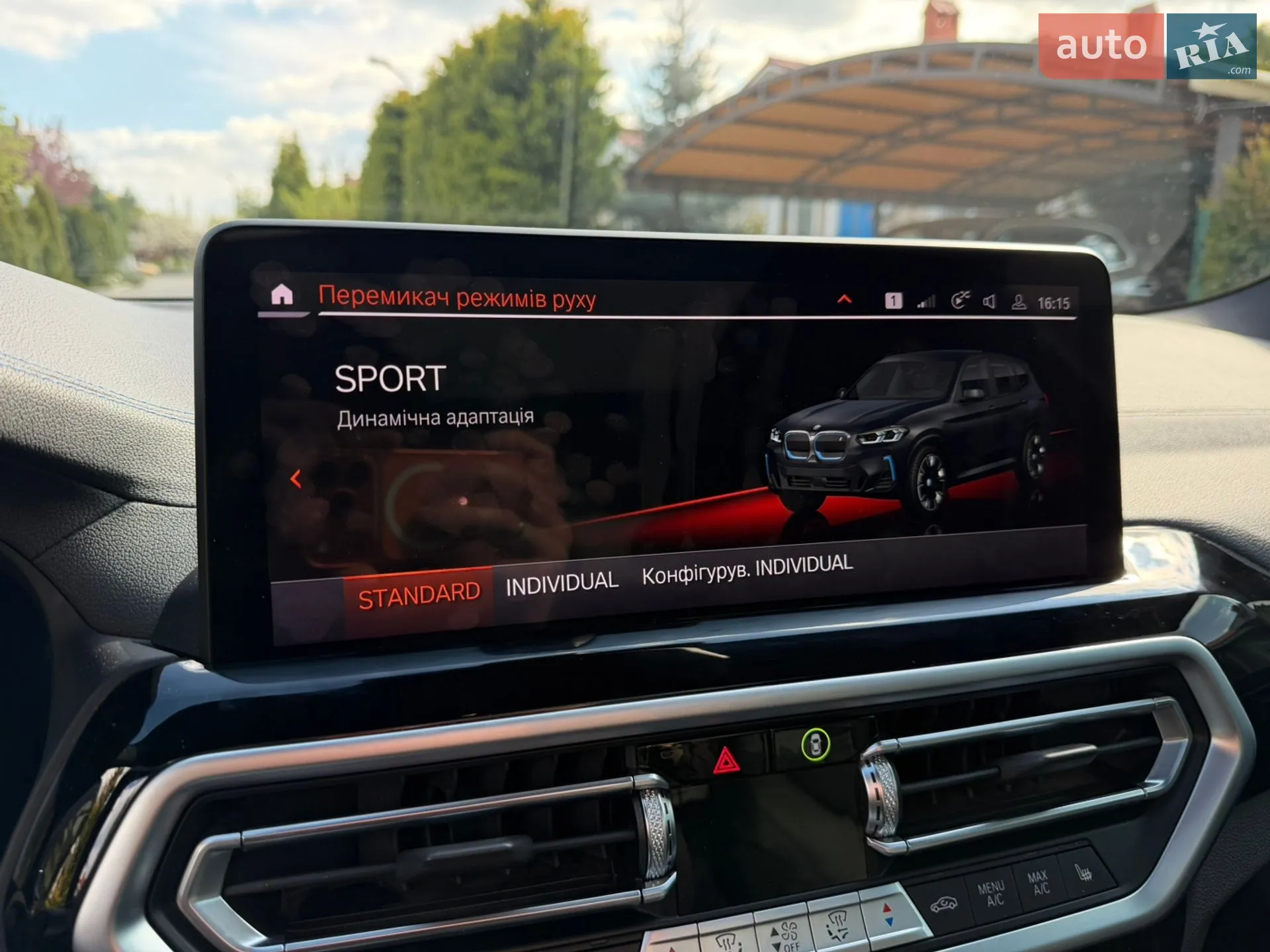 2021 BMW iX3 - мініатюра 72