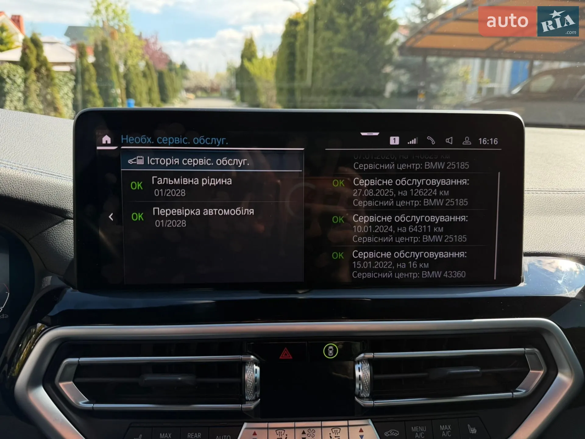 2021 BMW iX3 - мініатюра 77