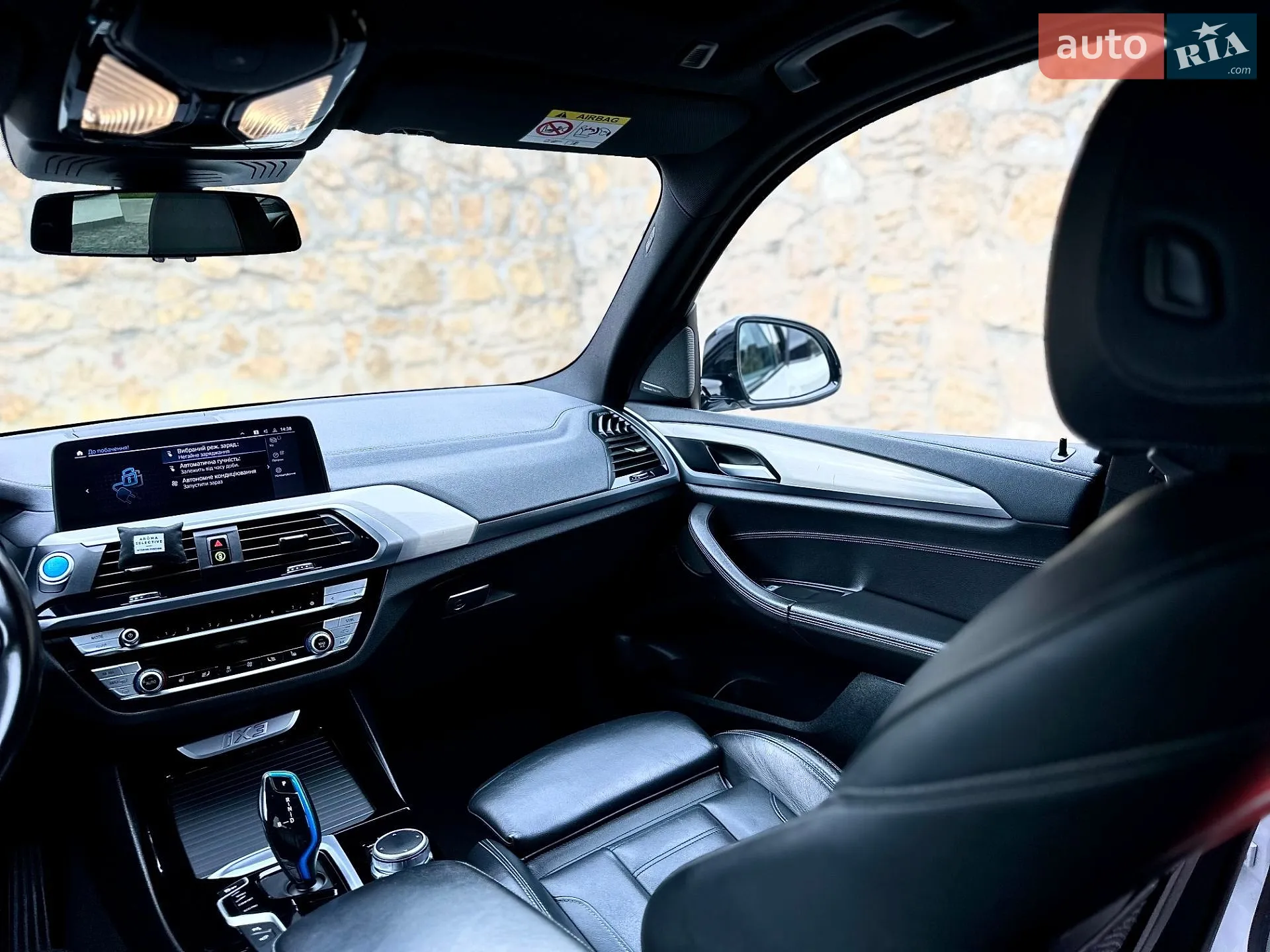 2021 BMW iX3 - мініатюра 32