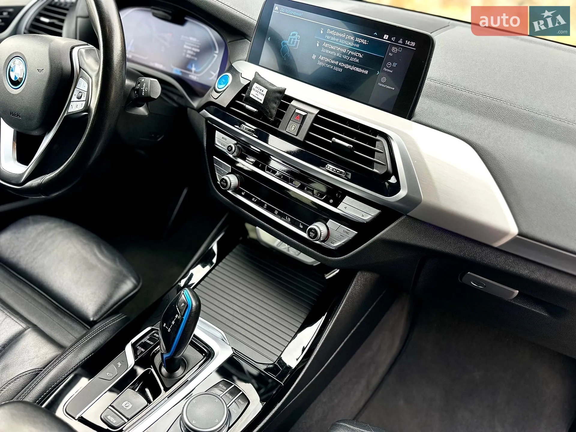 2021 BMW iX3 - мініатюра 38