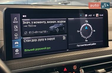 Позашляховик / Кросовер BMW iX3 2021 в Львові