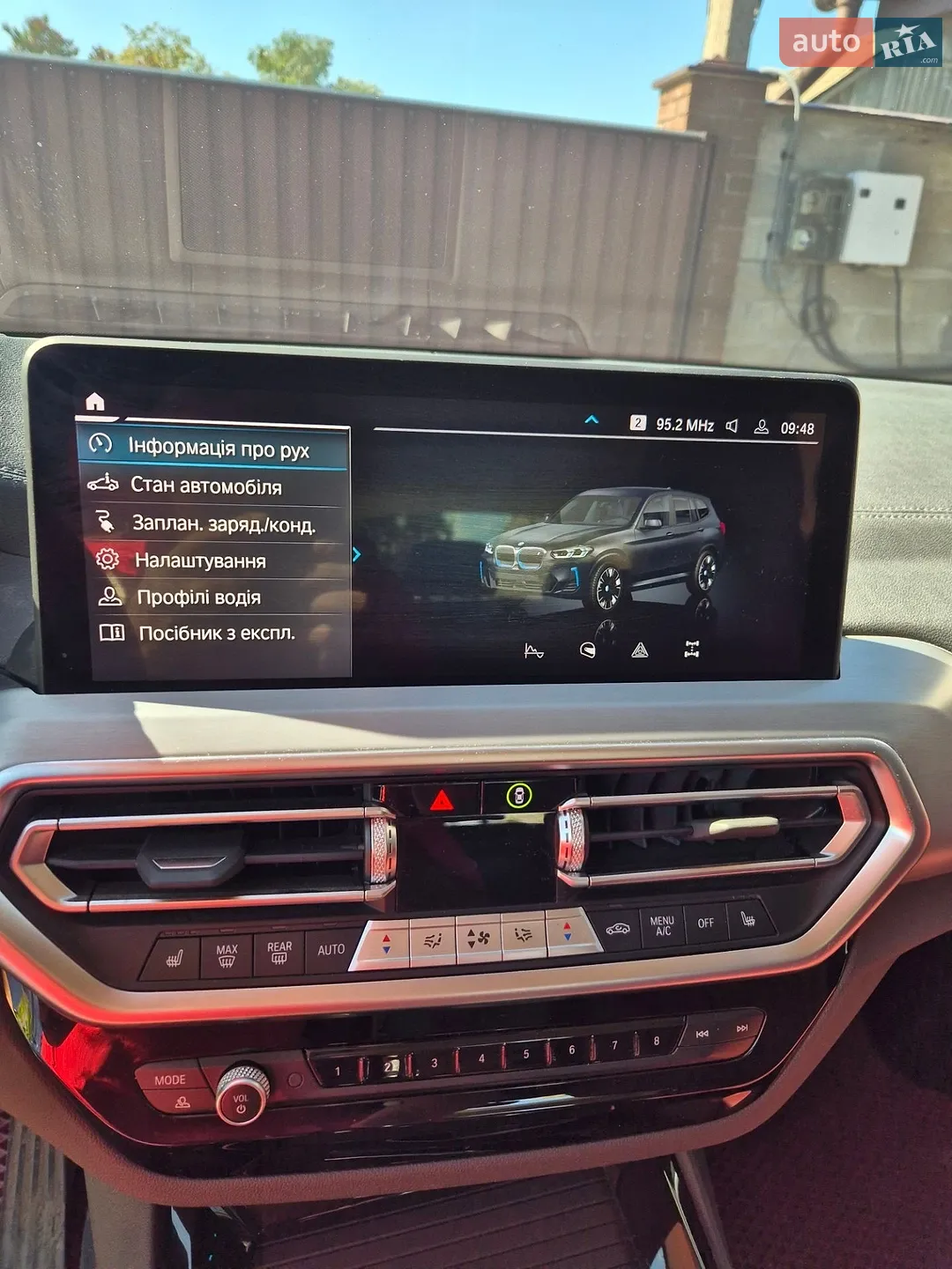 2024 BMW iX3 - мініатюра 12
