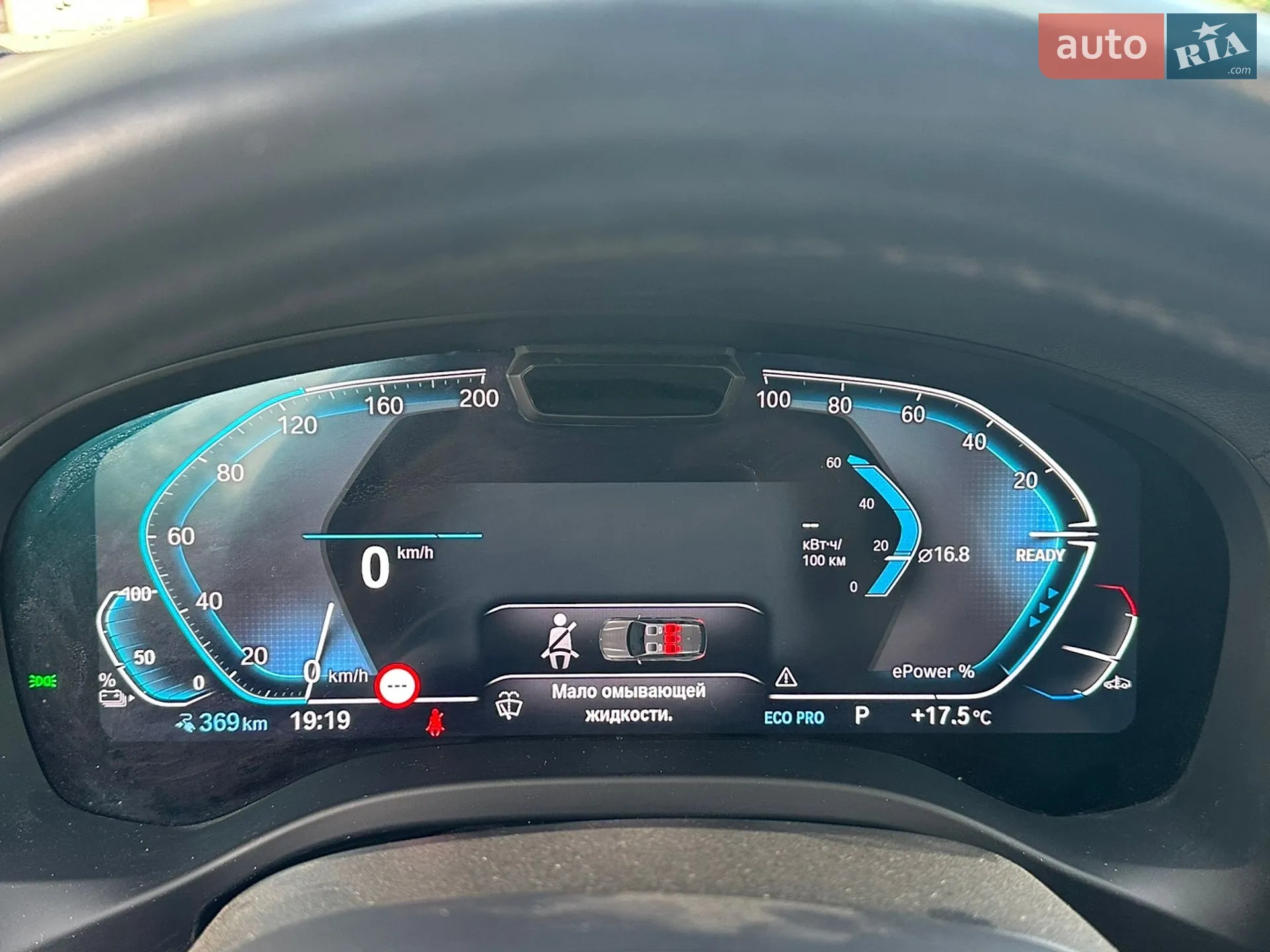 2021 BMW iX3 - мініатюра 28