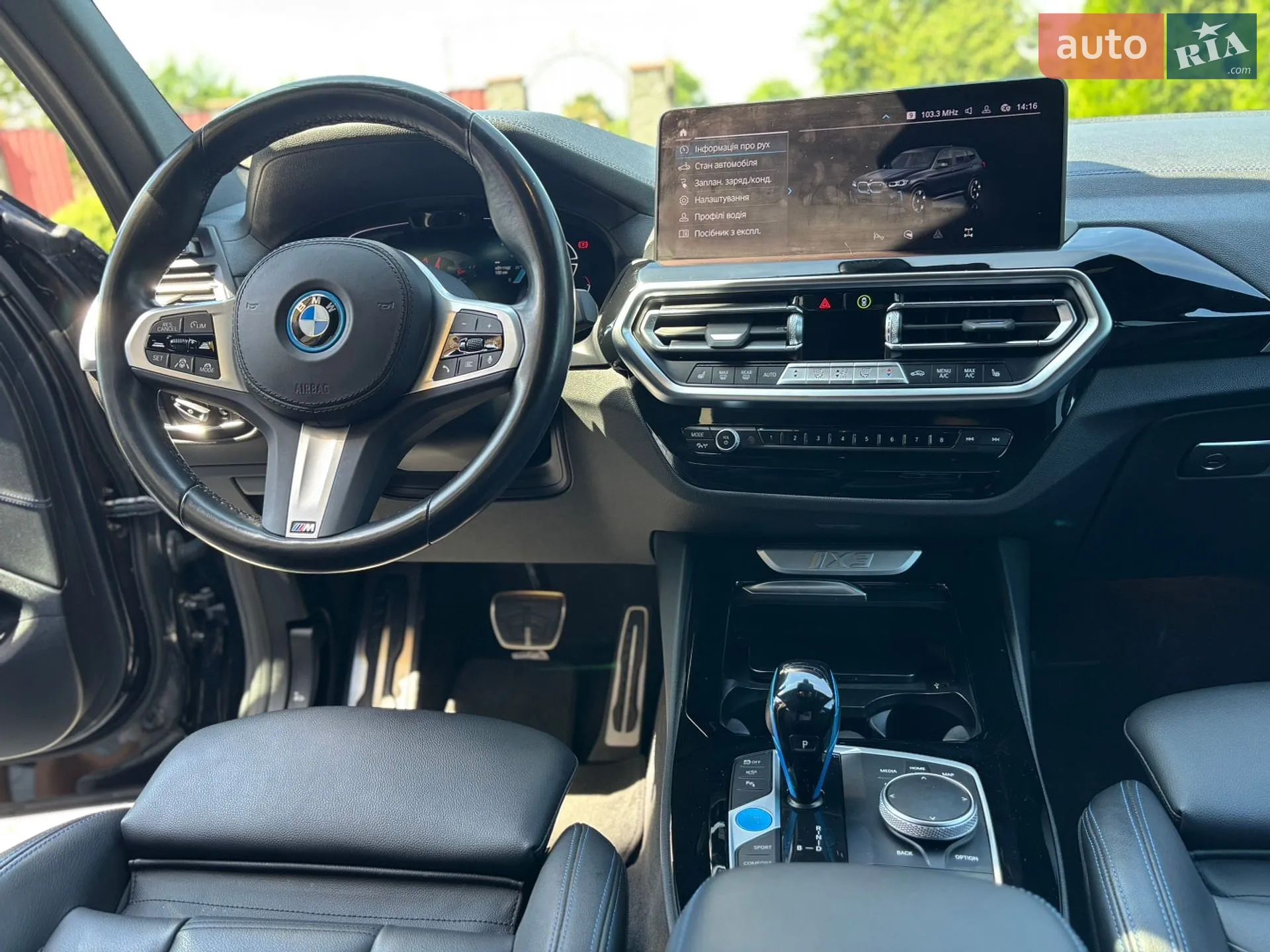 2023 BMW iX3 - мініатюра 26