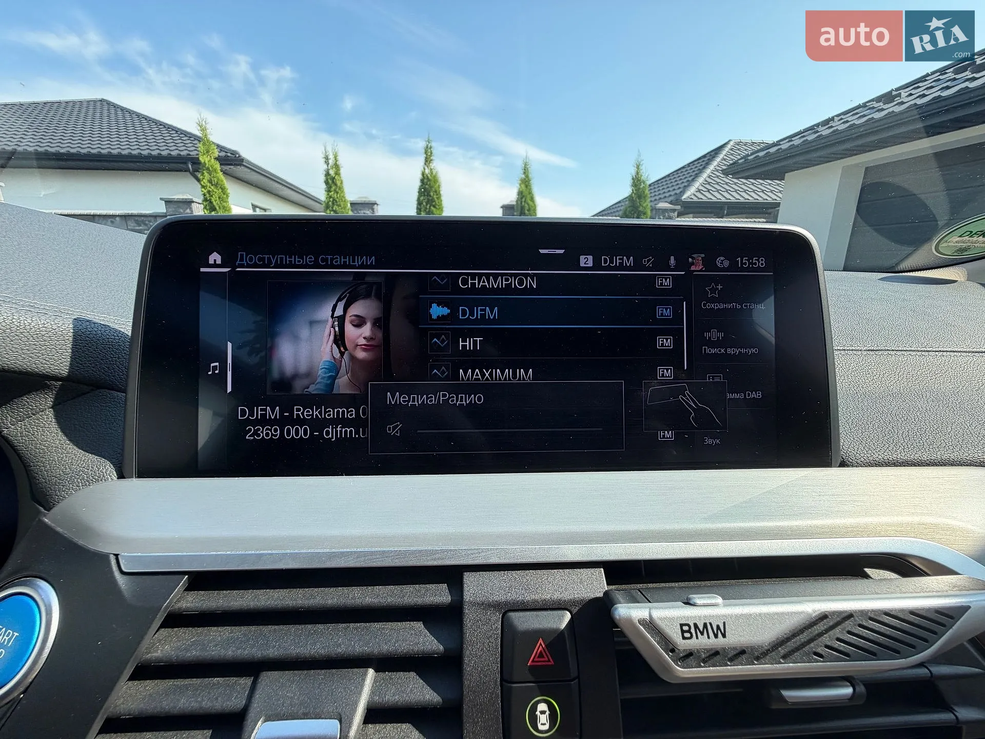 2021 BMW iX3 - мініатюра 23