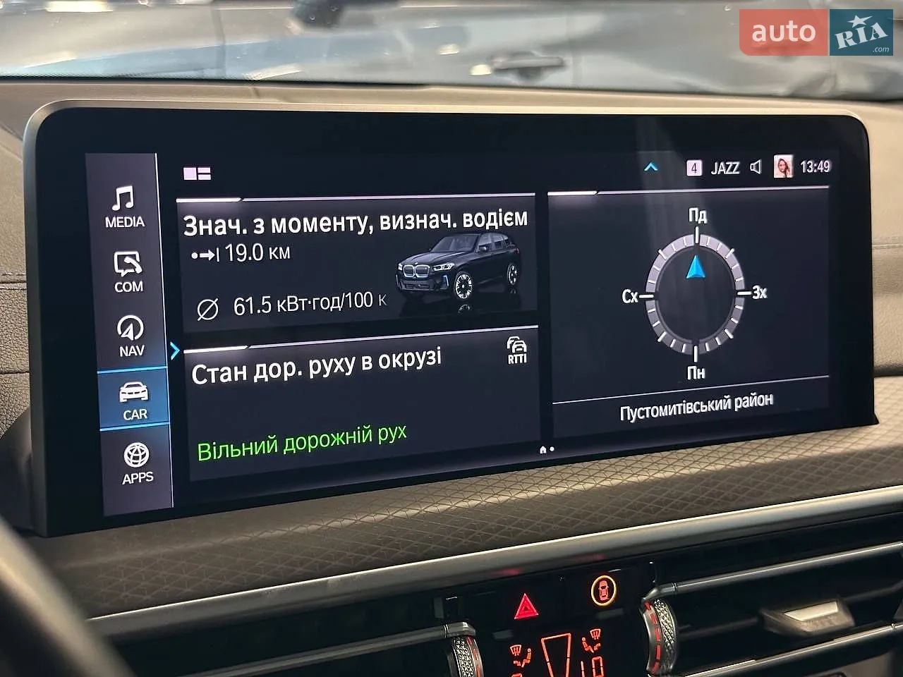2021 BMW iX3 - мініатюра 24