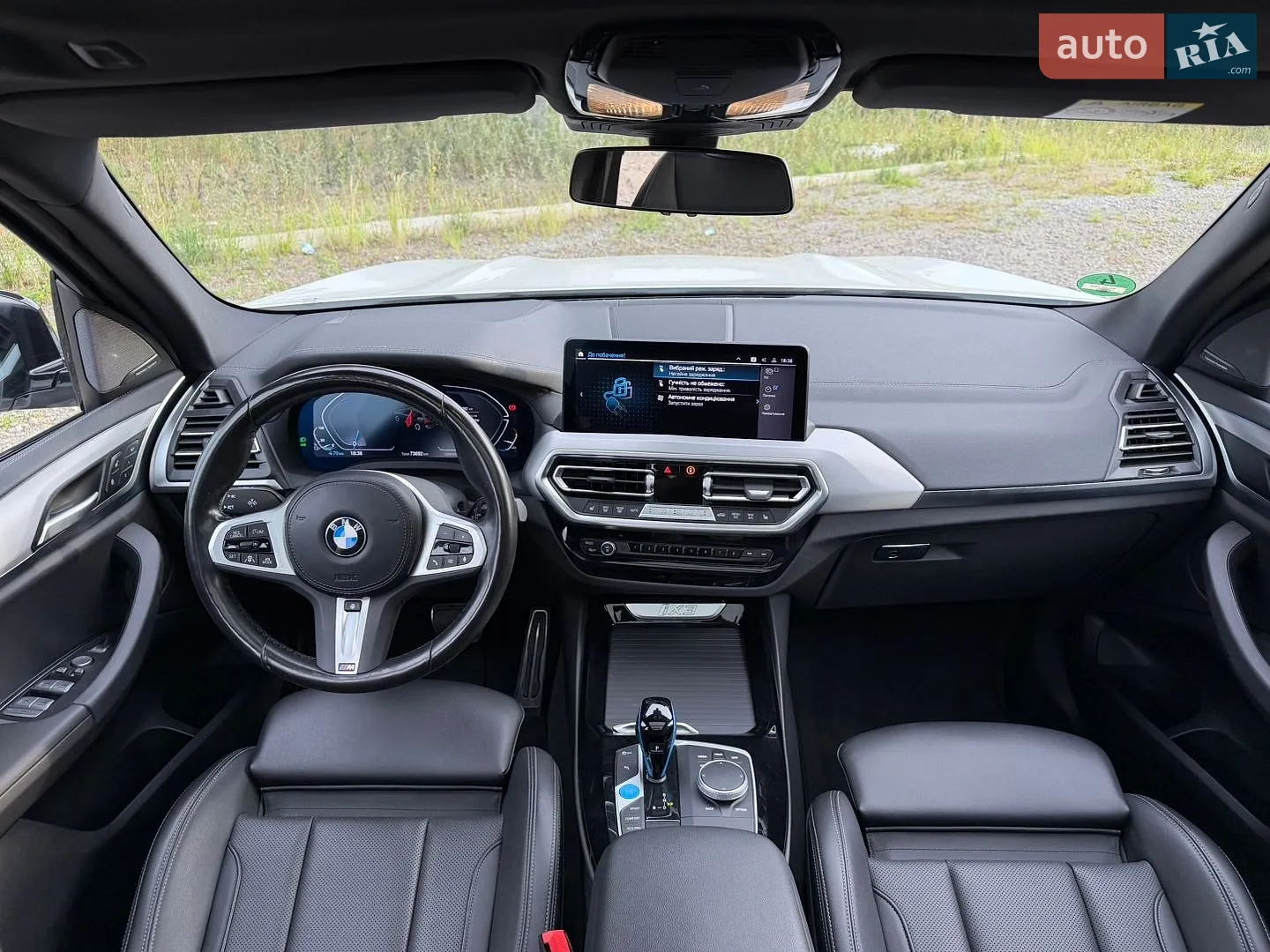 2022 BMW iX3 - мініатюра 30