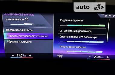 Позашляховик / Кросовер BMW iX 2021 в 