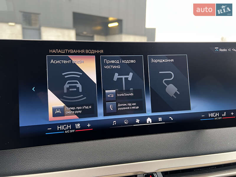 Внедорожник / Кроссовер BMW iX 2023 в Киеве