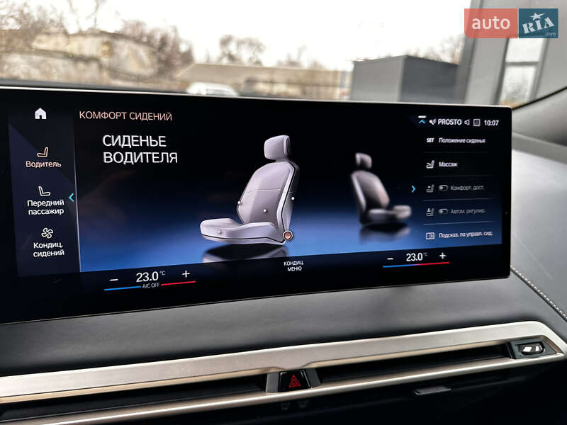 Позашляховик / Кросовер BMW iX 2022 в Одесі