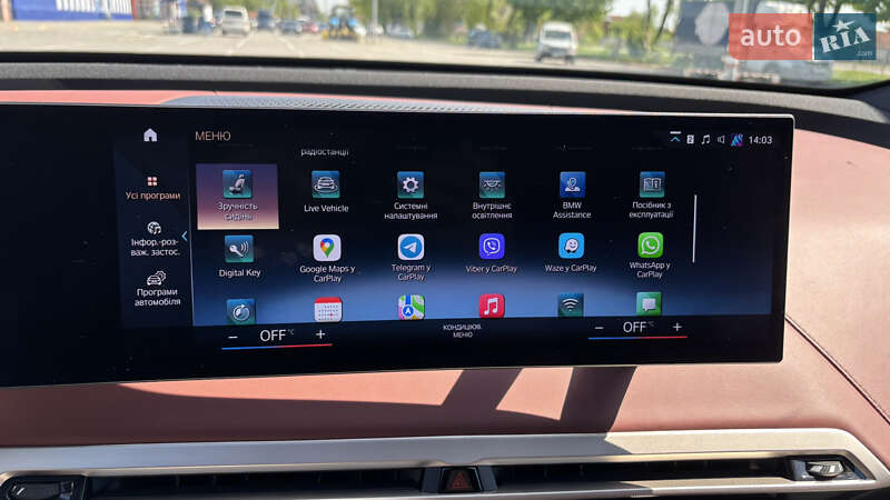 Позашляховик / Кросовер BMW iX 2022 в Коломиї