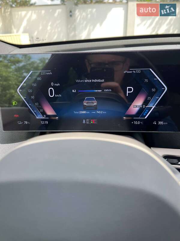 Внедорожник / Кроссовер BMW iX 2023 в Ивано-Франковске