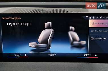 Внедорожник / Кроссовер BMW iX 2023 в 
